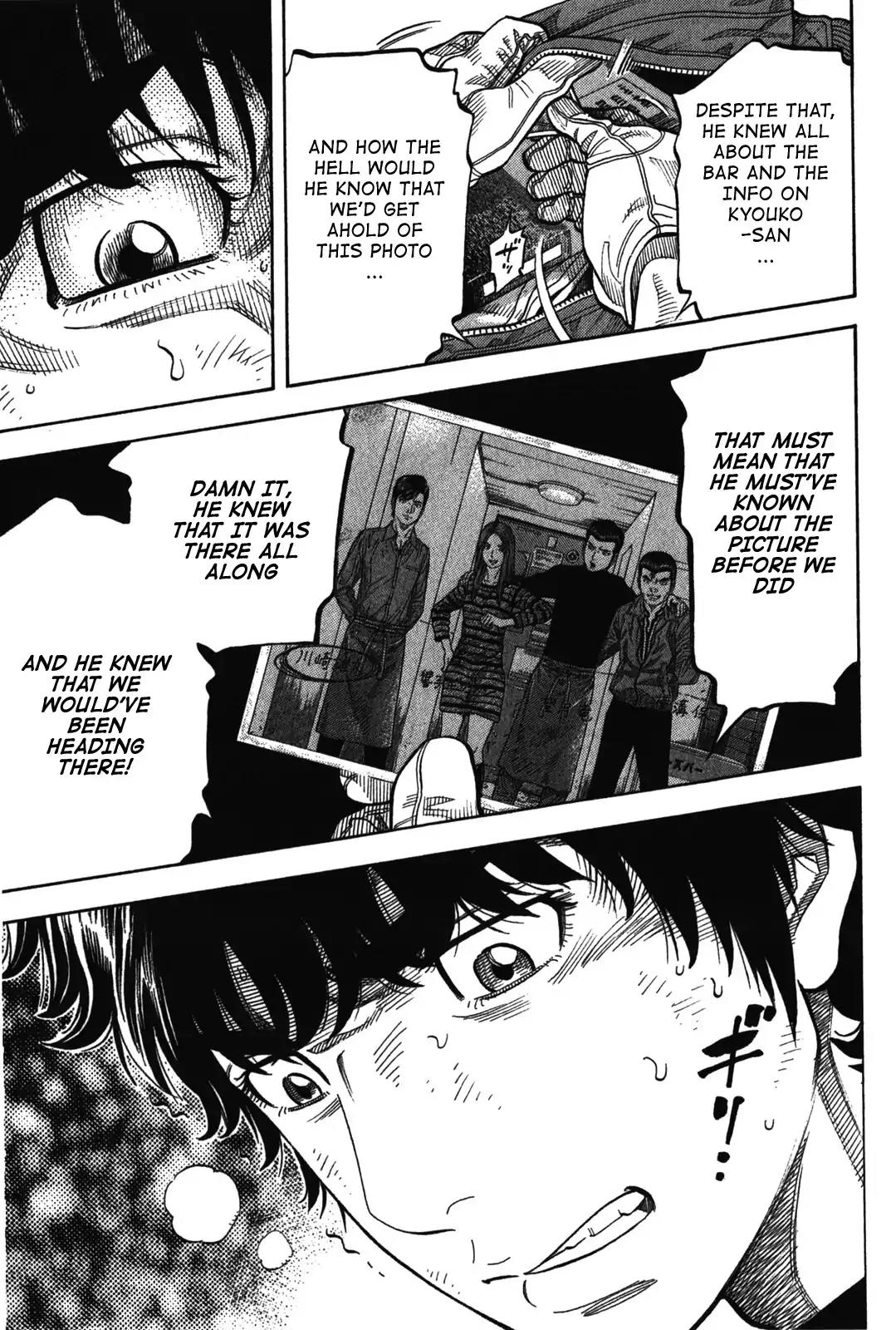 Montage (WATANABE Jun) Chapter 73 page 9 - Chapter 73: Objective