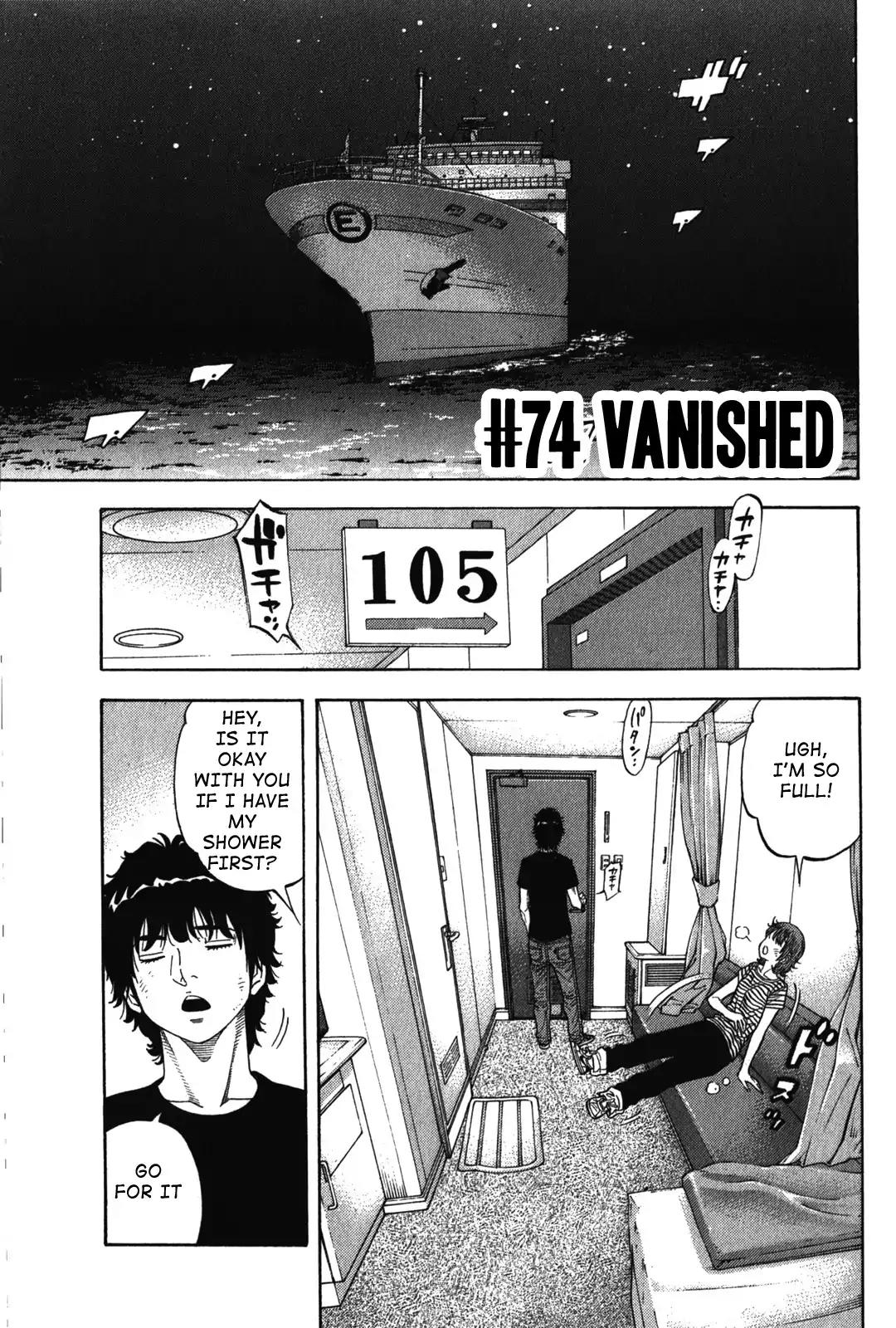 Montage (WATANABE Jun) Chapter 74 page 1 - Chapter 74: Vanished