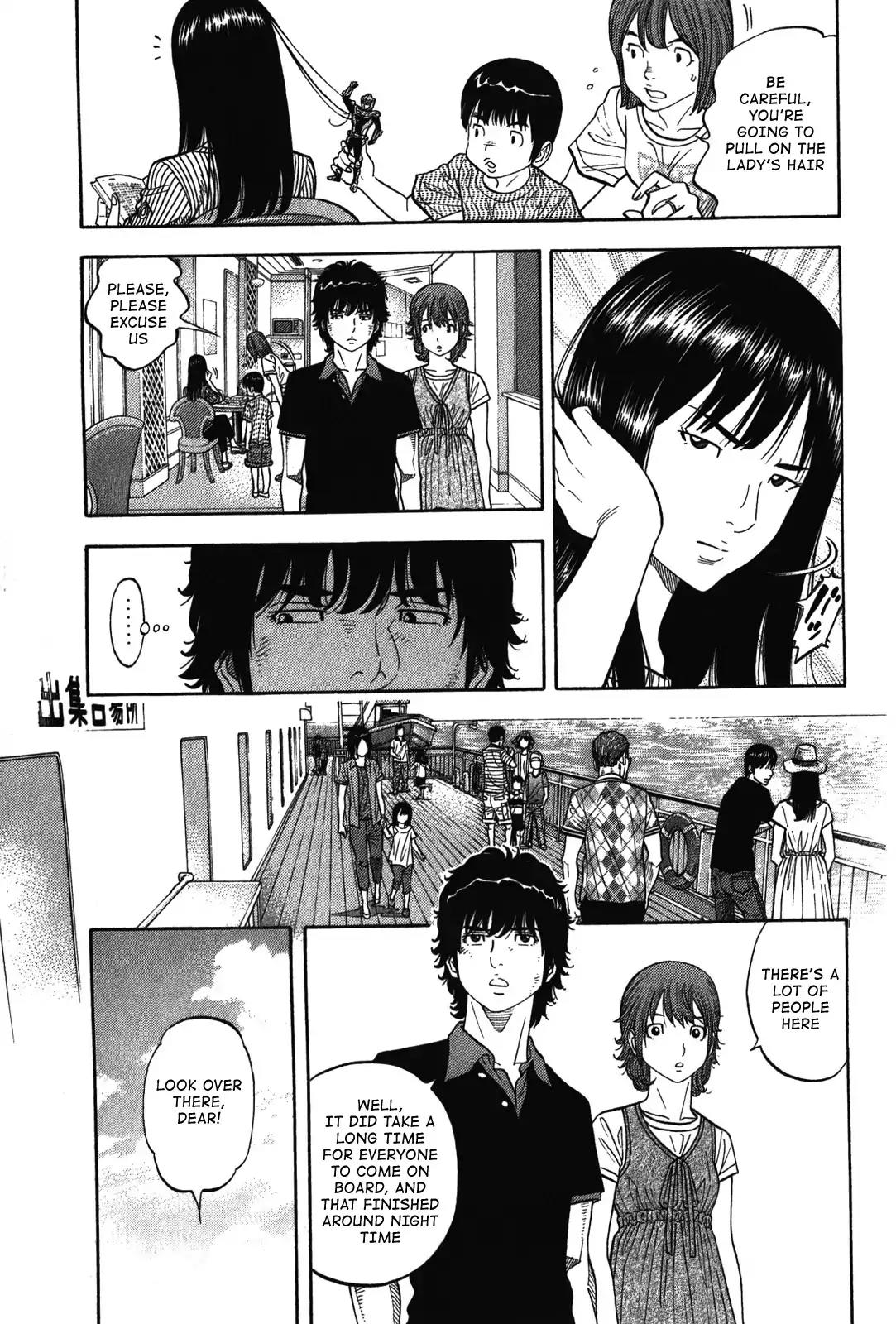 Montage (WATANABE Jun) Chapter 74 page 11 - Chapter 74: Vanished