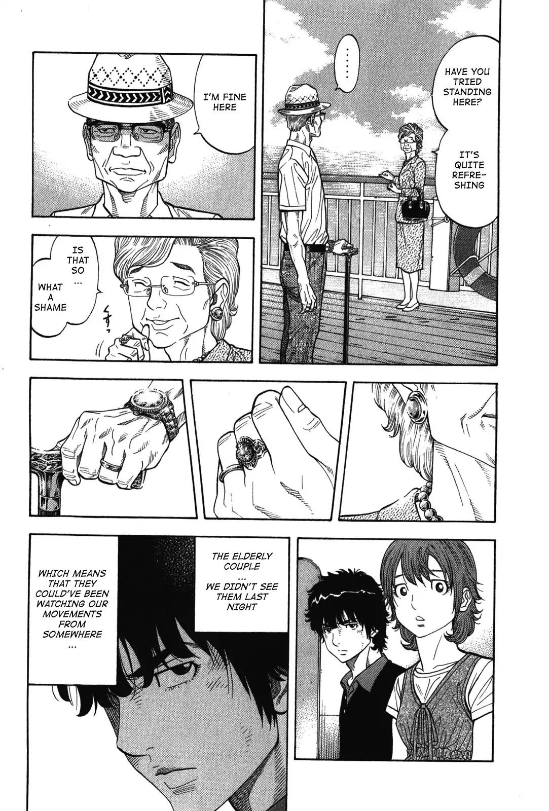 Montage (WATANABE Jun) Chapter 74 page 12 - Chapter 74: Vanished