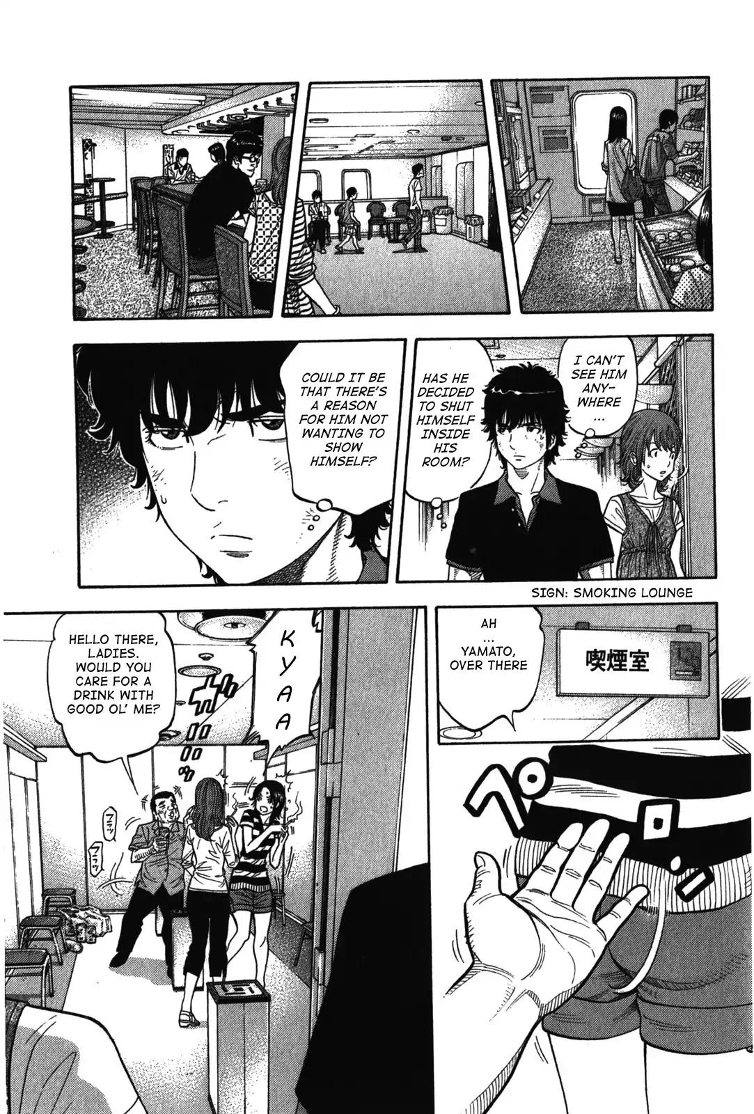 Montage (WATANABE Jun) Chapter 74 page 15 - Chapter 74: Vanished