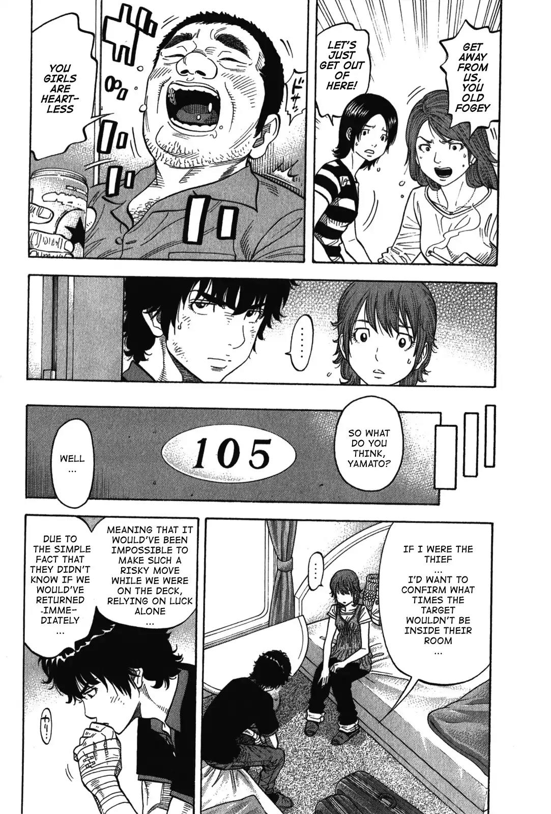 Montage (WATANABE Jun) Chapter 74 page 16 - Chapter 74: Vanished