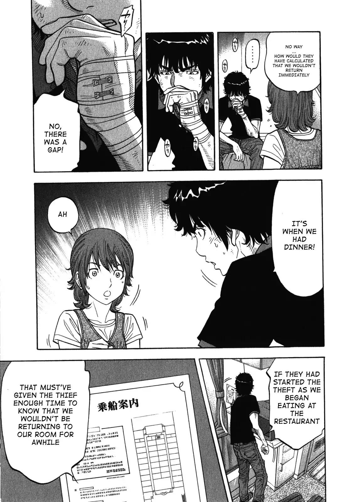 Montage (WATANABE Jun) Chapter 74 page 17 - Chapter 74: Vanished