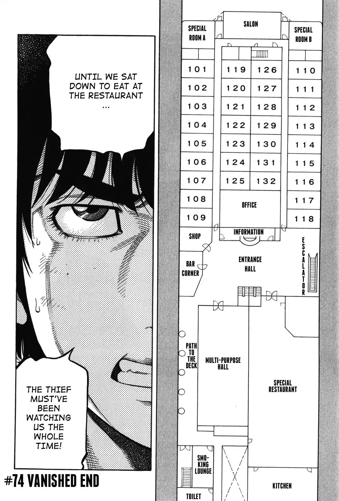 Montage (WATANABE Jun) Chapter 74 page 18 - Chapter 74: Vanished