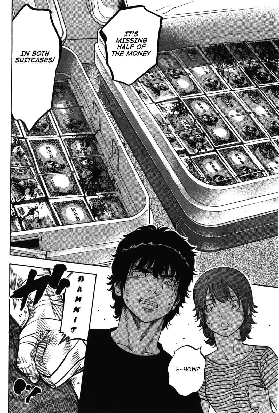 Montage (WATANABE Jun) Chapter 74 page 4 - Chapter 74: Vanished
