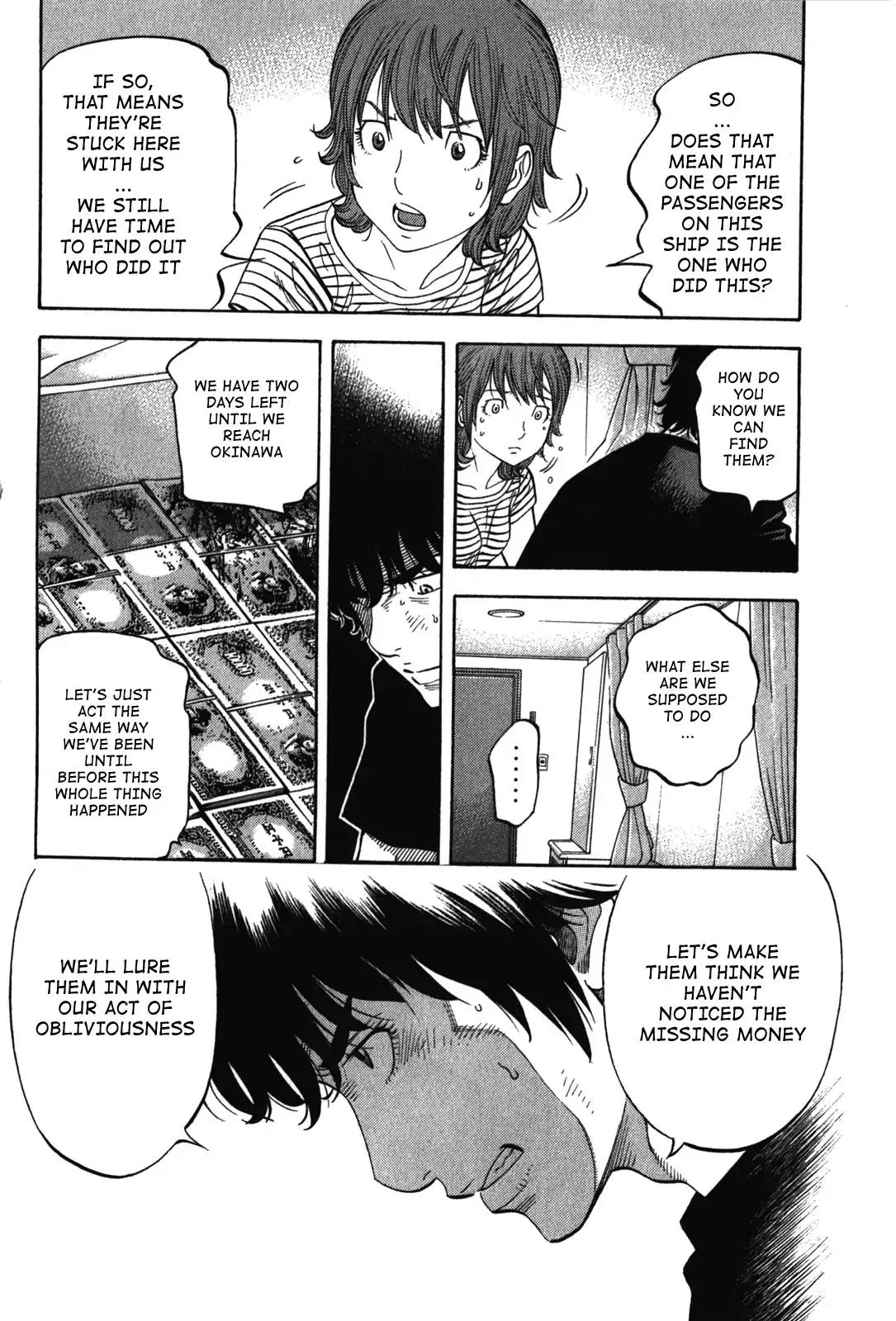 Montage (WATANABE Jun) Chapter 74 page 6 - Chapter 74: Vanished
