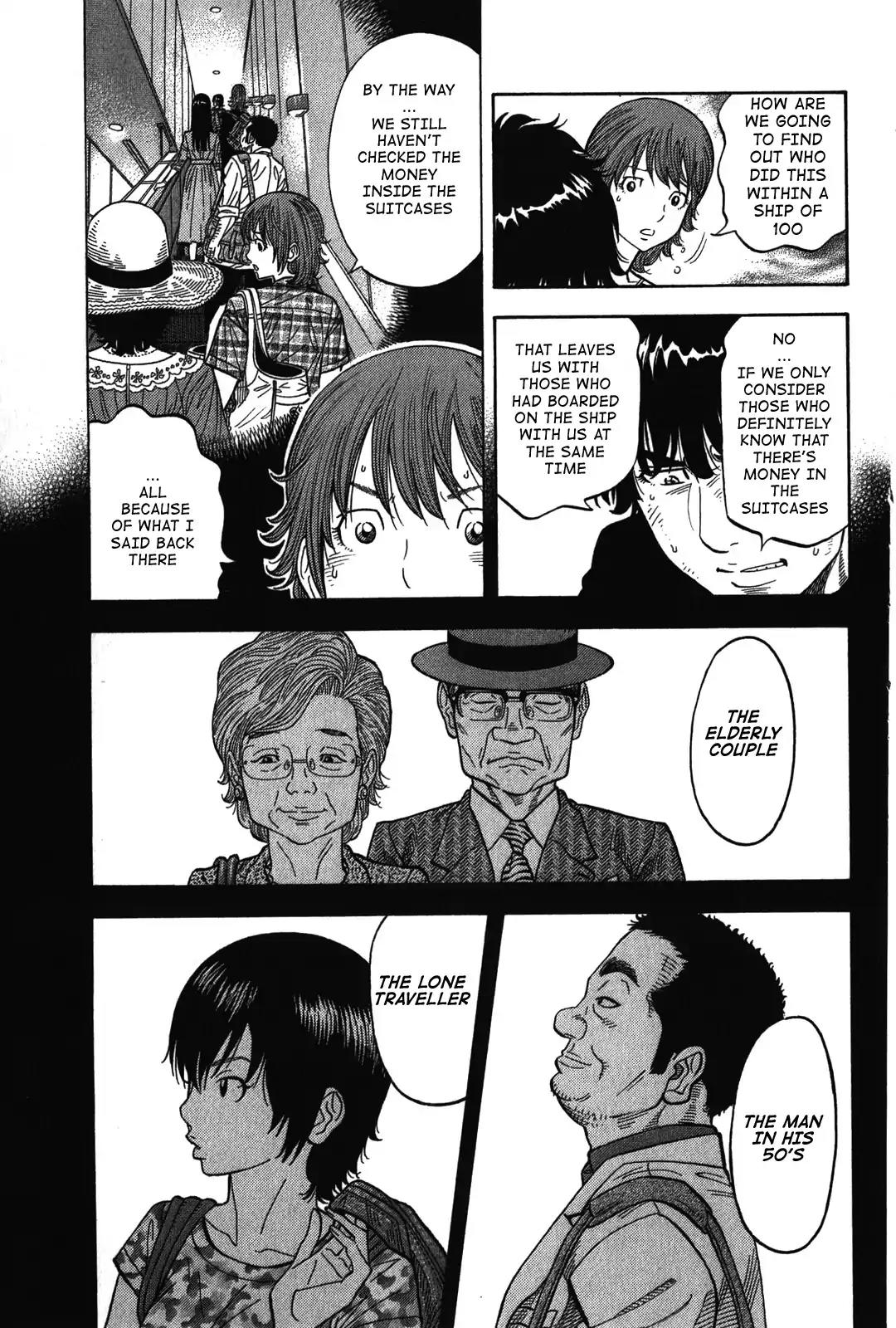 Montage (WATANABE Jun) Chapter 74 page 7 - Chapter 74: Vanished