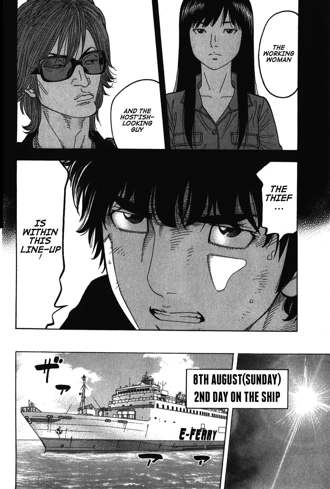 Montage (WATANABE Jun) Chapter 74 page 8 - Chapter 74: Vanished