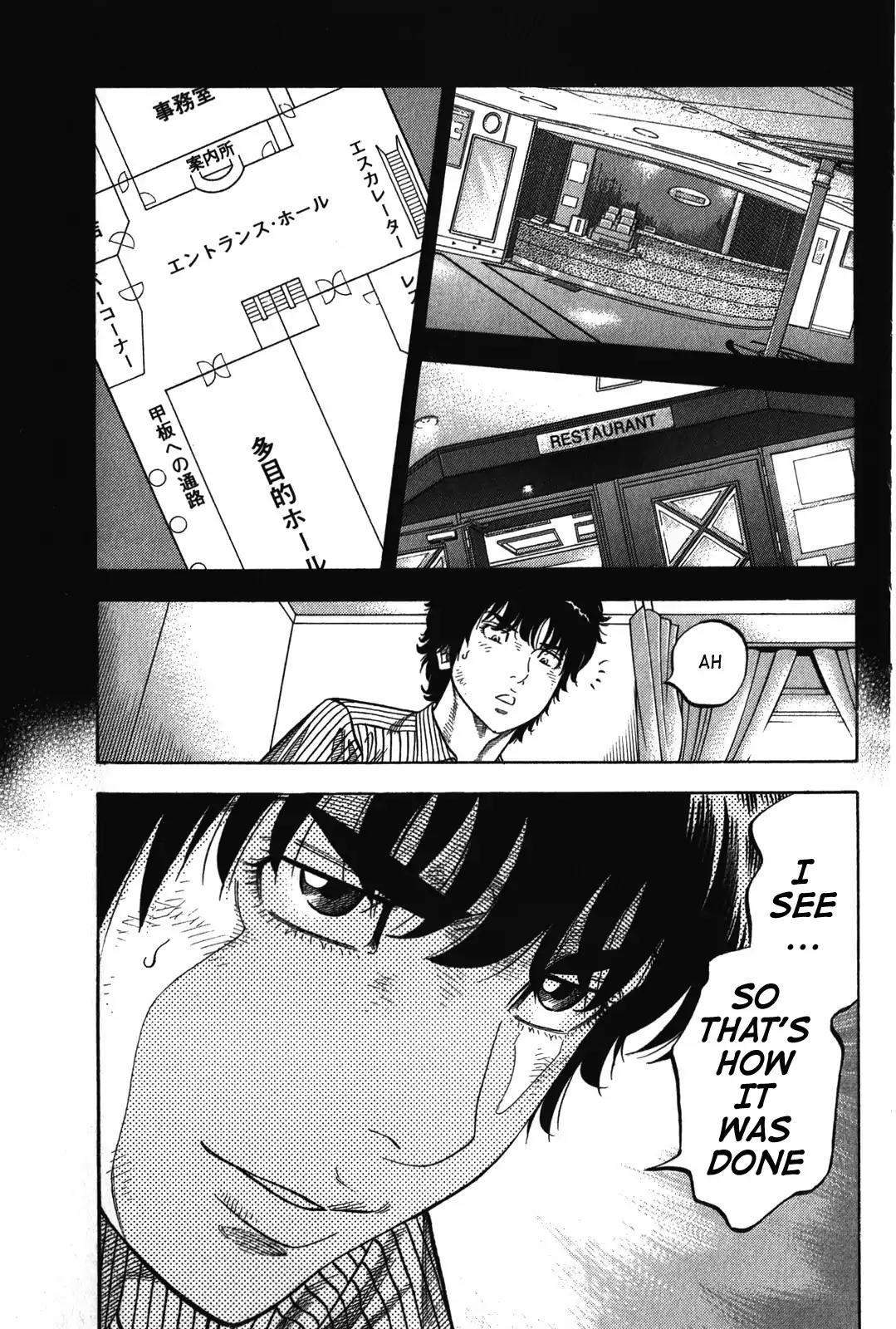 Montage (WATANABE Jun) Chapter 75 page 11 - Chapter 75: Candidate