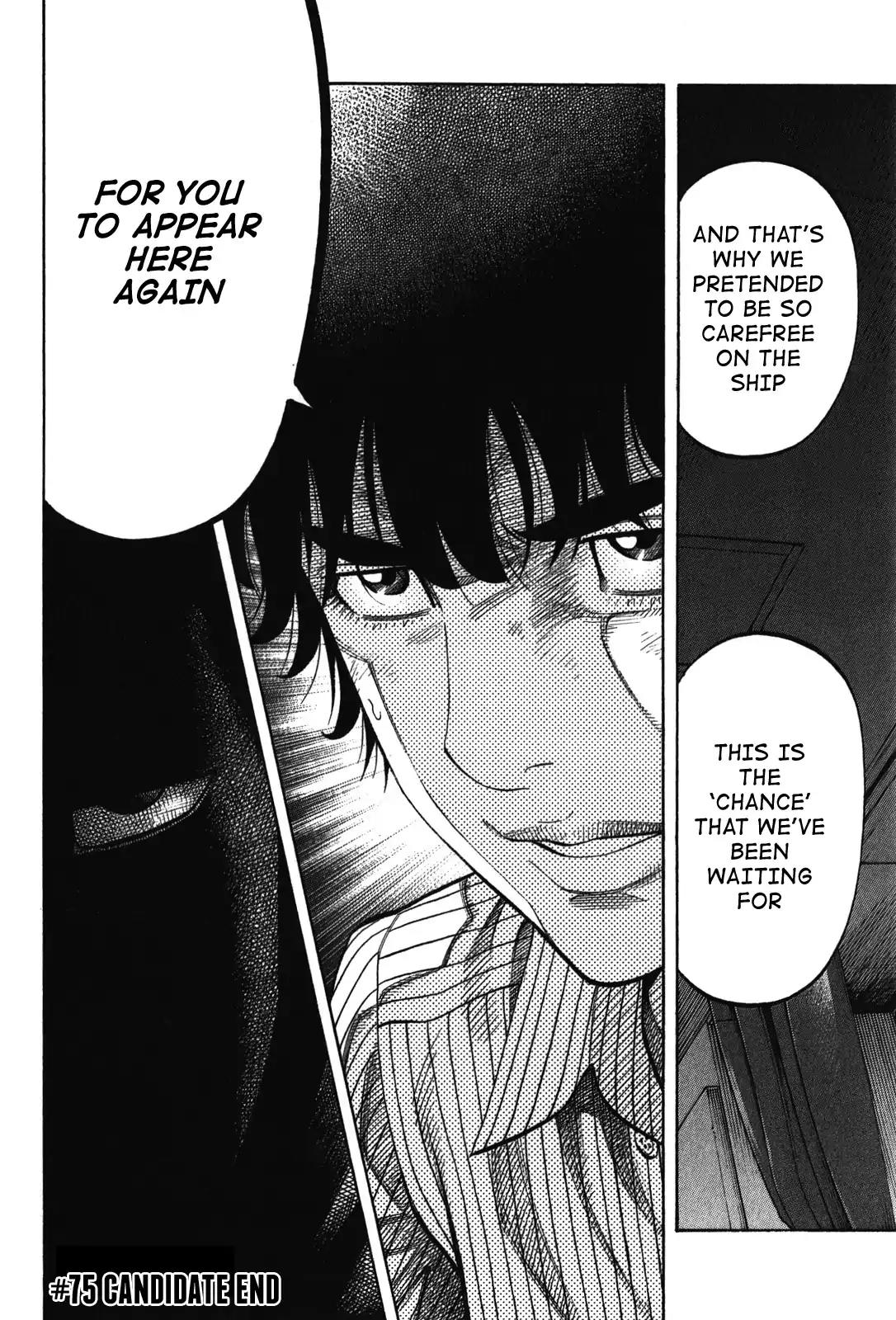 Montage (WATANABE Jun) Chapter 75 page 18 - Chapter 75: Candidate