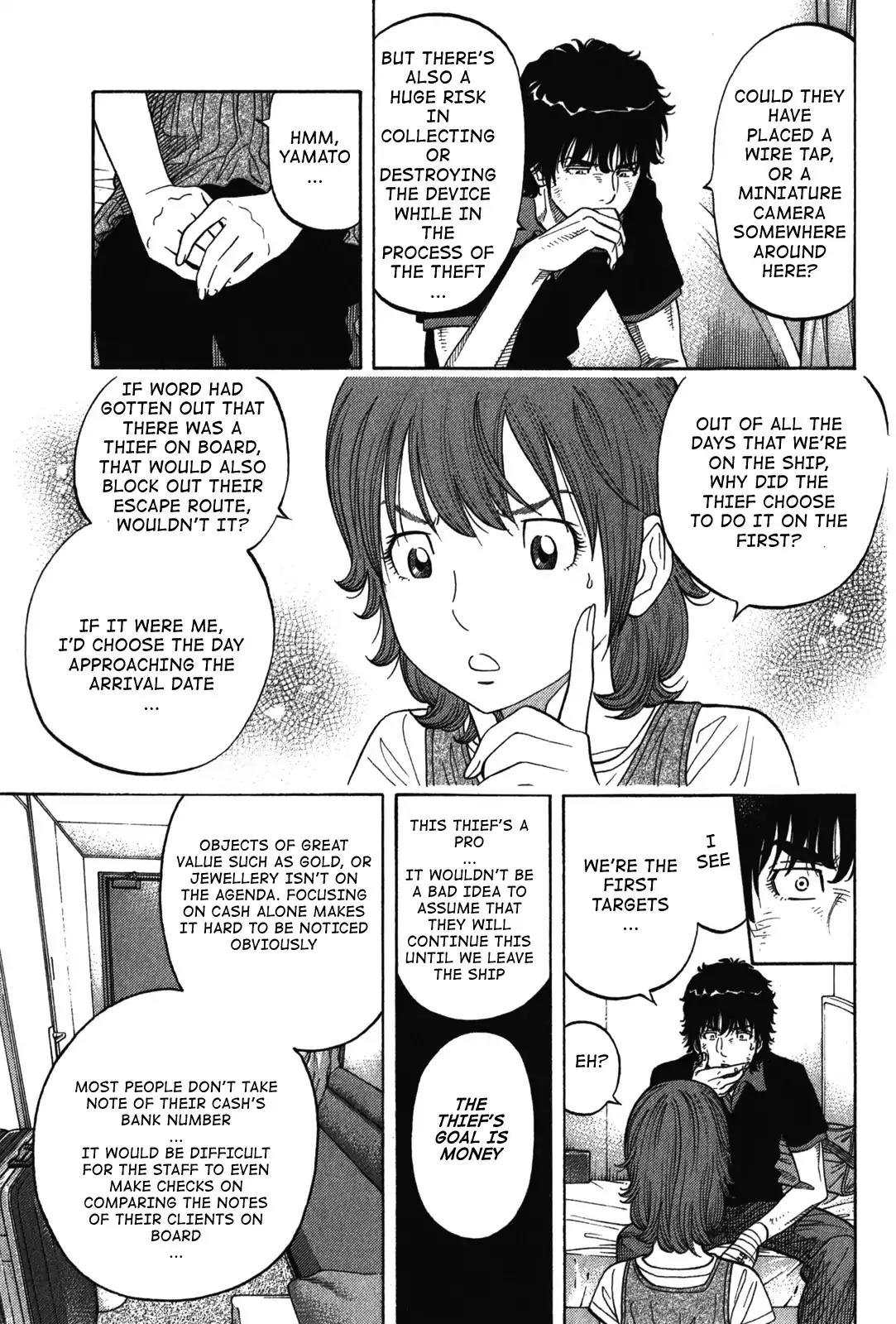 Montage (WATANABE Jun) Chapter 75 page 3 - Chapter 75: Candidate