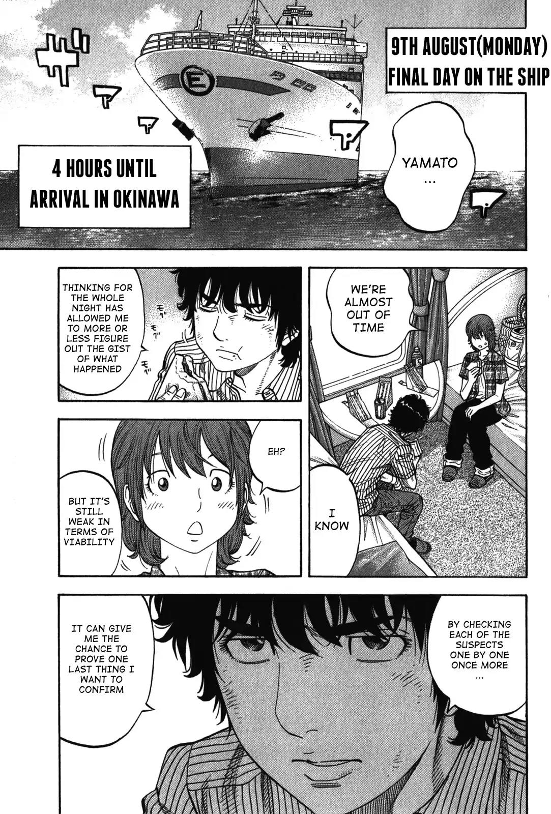 Montage (WATANABE Jun) Chapter 75 page 5 - Chapter 75: Candidate