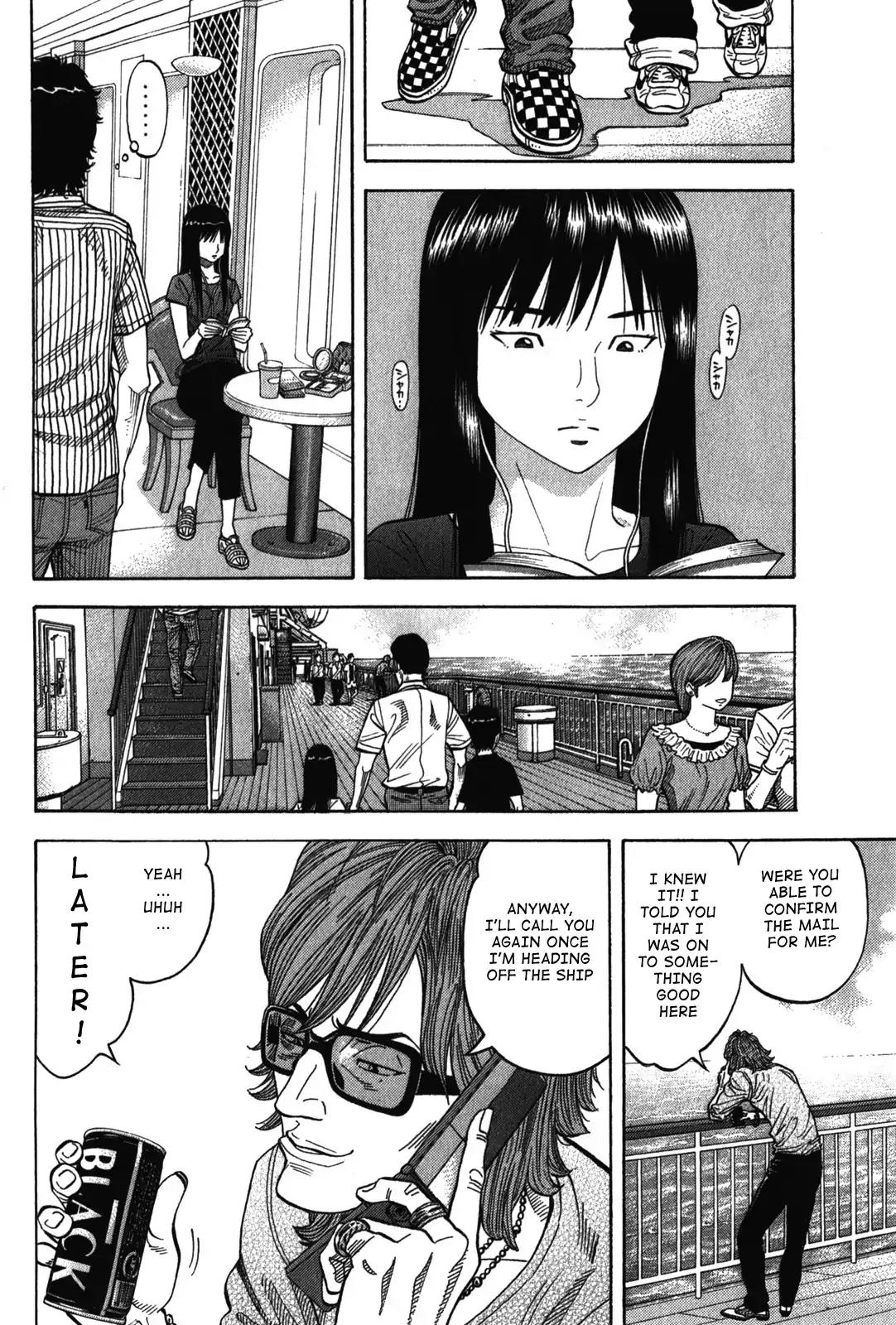 Montage (WATANABE Jun) Chapter 75 page 8 - Chapter 75: Candidate