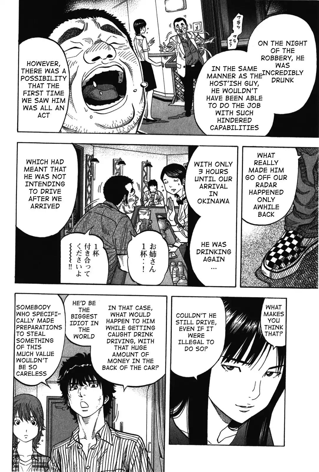 Montage (WATANABE Jun) Chapter 76 page 10 - Chapter 76: Criminal