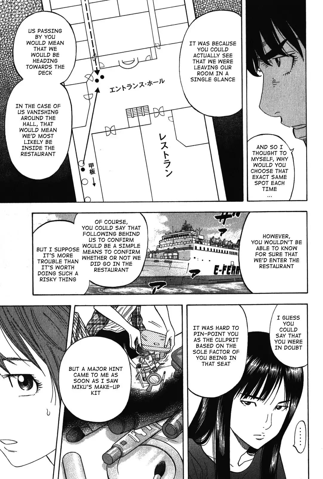 Montage (WATANABE Jun) Chapter 76 page 13 - Chapter 76: Criminal