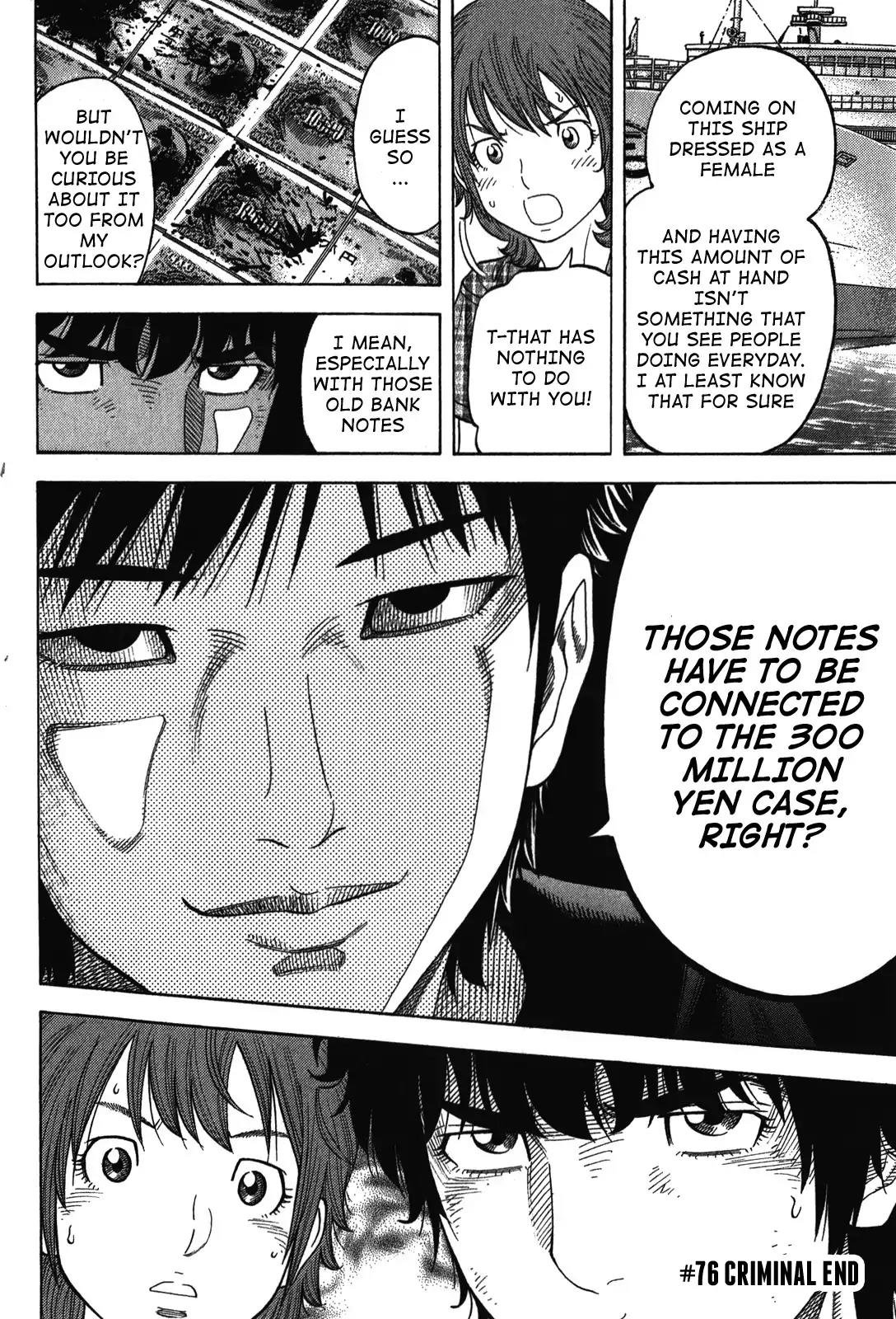 Montage (WATANABE Jun) Chapter 76 page 18 - Chapter 76: Criminal