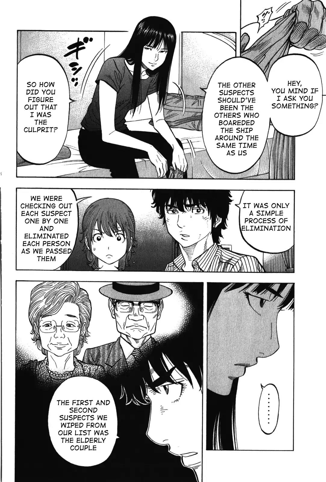 Montage (WATANABE Jun) Chapter 76 page 4 - Chapter 76: Criminal