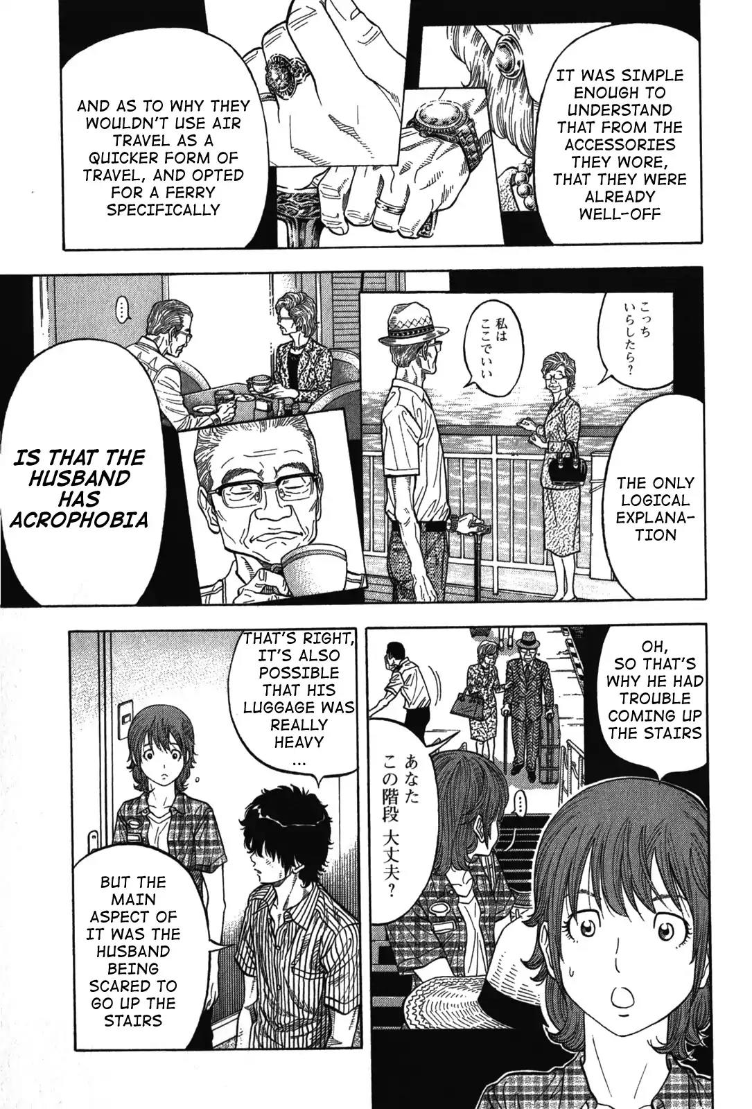 Montage (WATANABE Jun) Chapter 76 page 5 - Chapter 76: Criminal