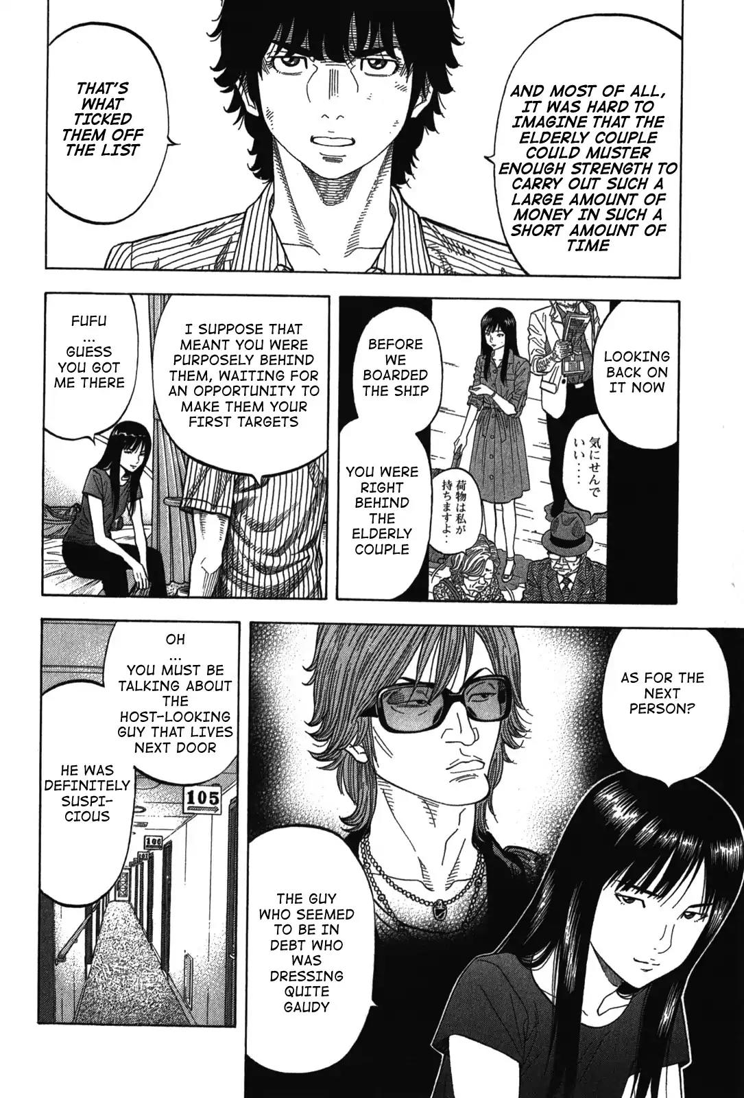 Montage (WATANABE Jun) Chapter 76 page 6 - Chapter 76: Criminal