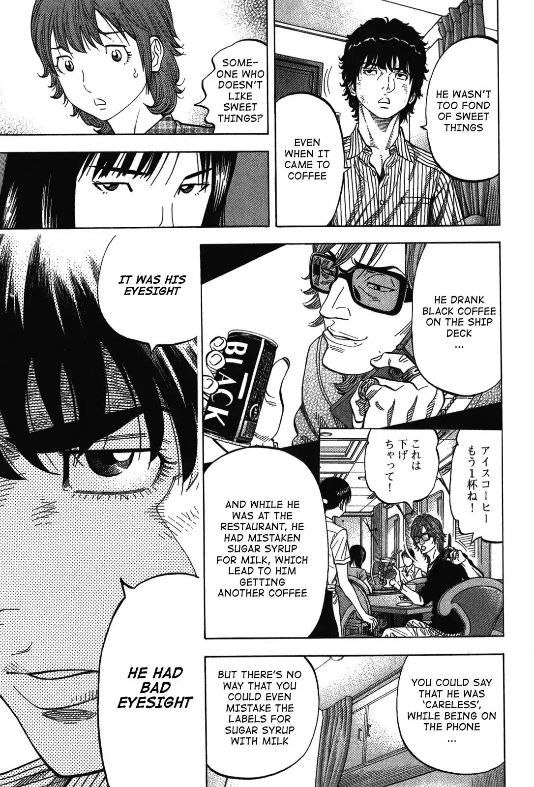 Montage (WATANABE Jun) Chapter 76 page 7 - Chapter 76: Criminal