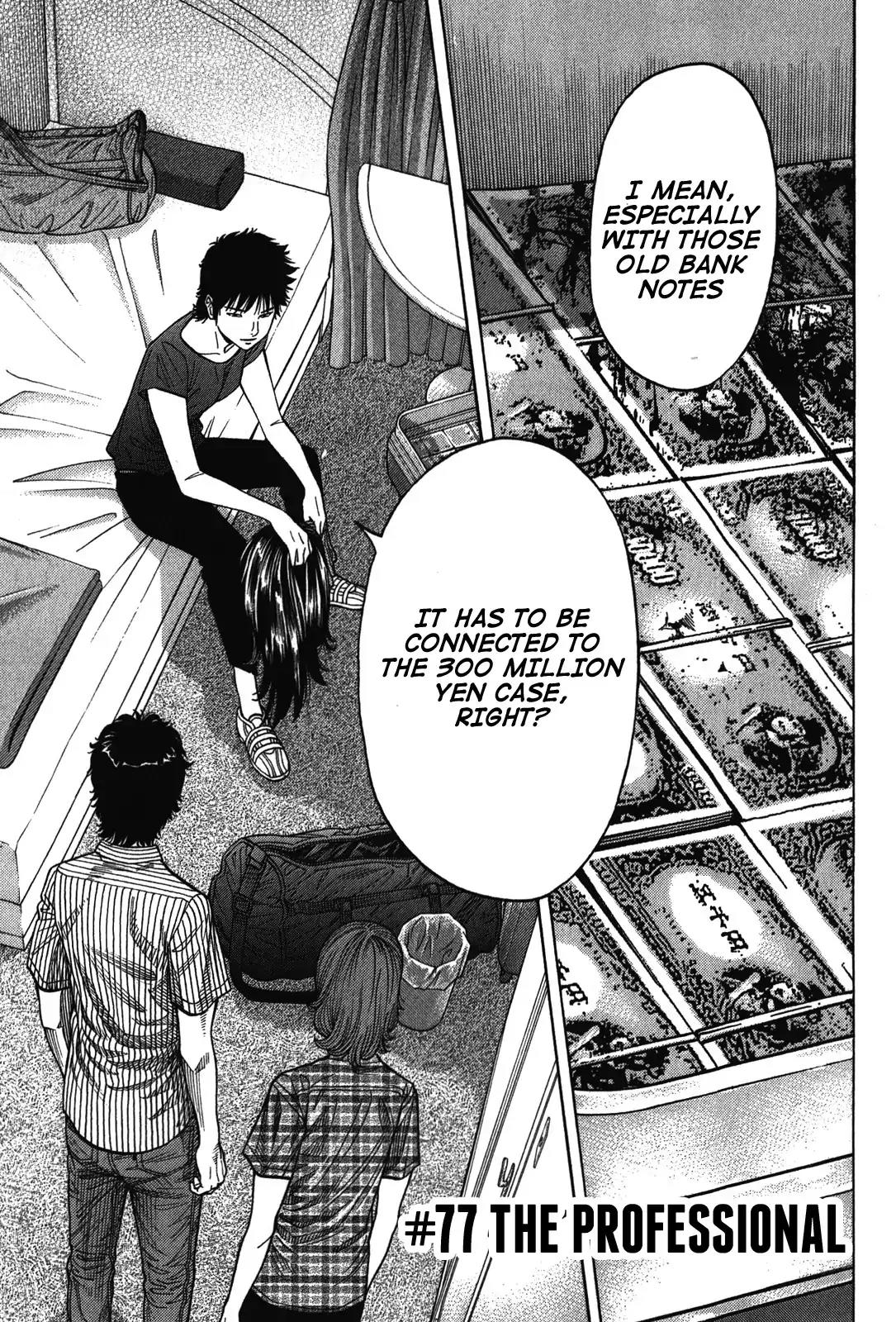 Montage (WATANABE Jun) Chapter 77 page 1 - Chapter 77: The Professional