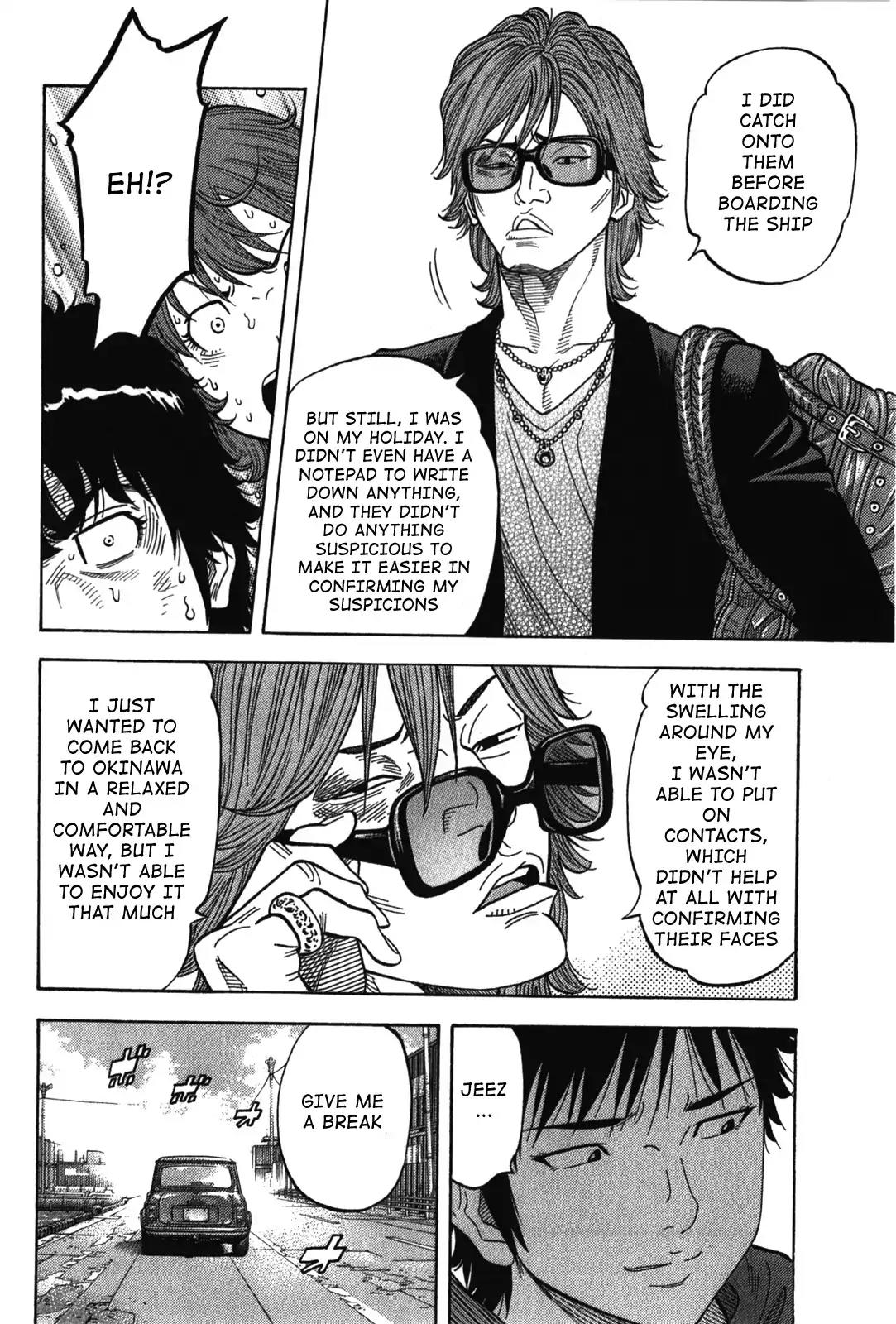 Montage (WATANABE Jun) Chapter 77 page 12 - Chapter 77: The Professional