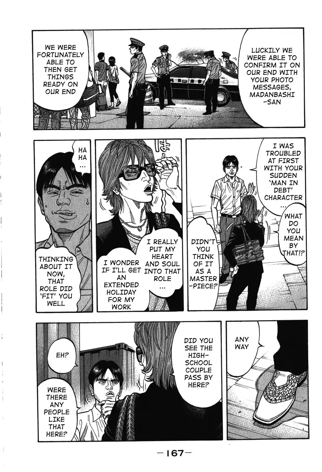 Montage (WATANABE Jun) Chapter 77 page 13 - Chapter 77: The Professional