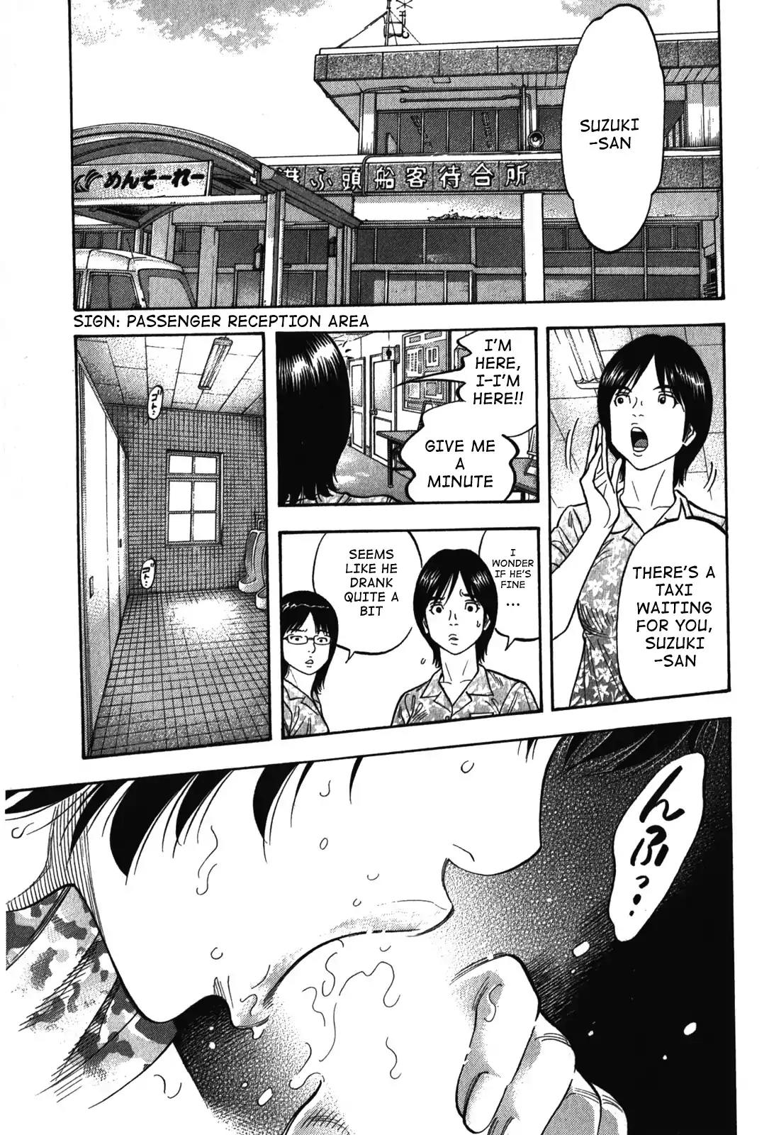 Montage (WATANABE Jun) Chapter 77 page 15 - Chapter 77: The Professional
