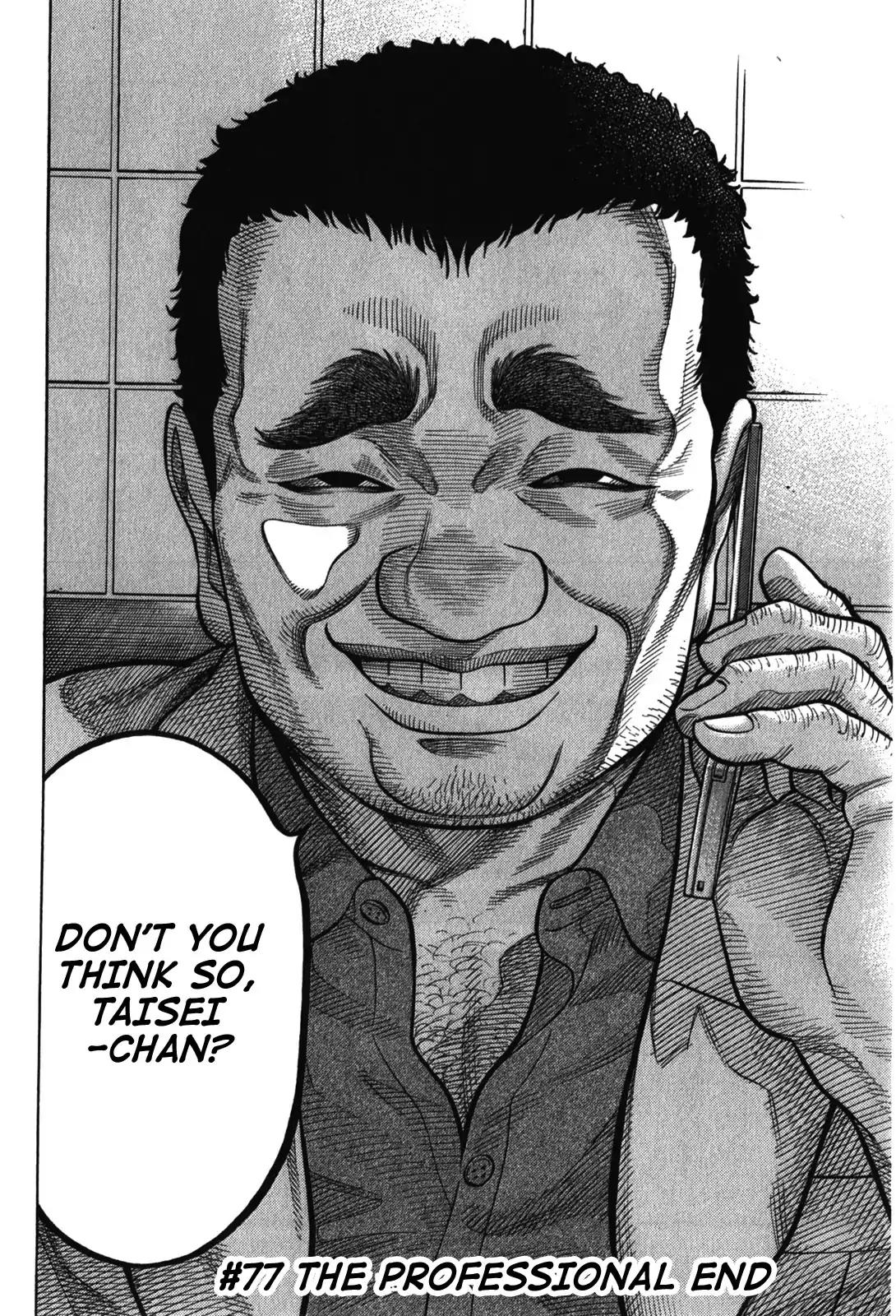 Montage (WATANABE Jun) Chapter 77 page 18 - Chapter 77: The Professional