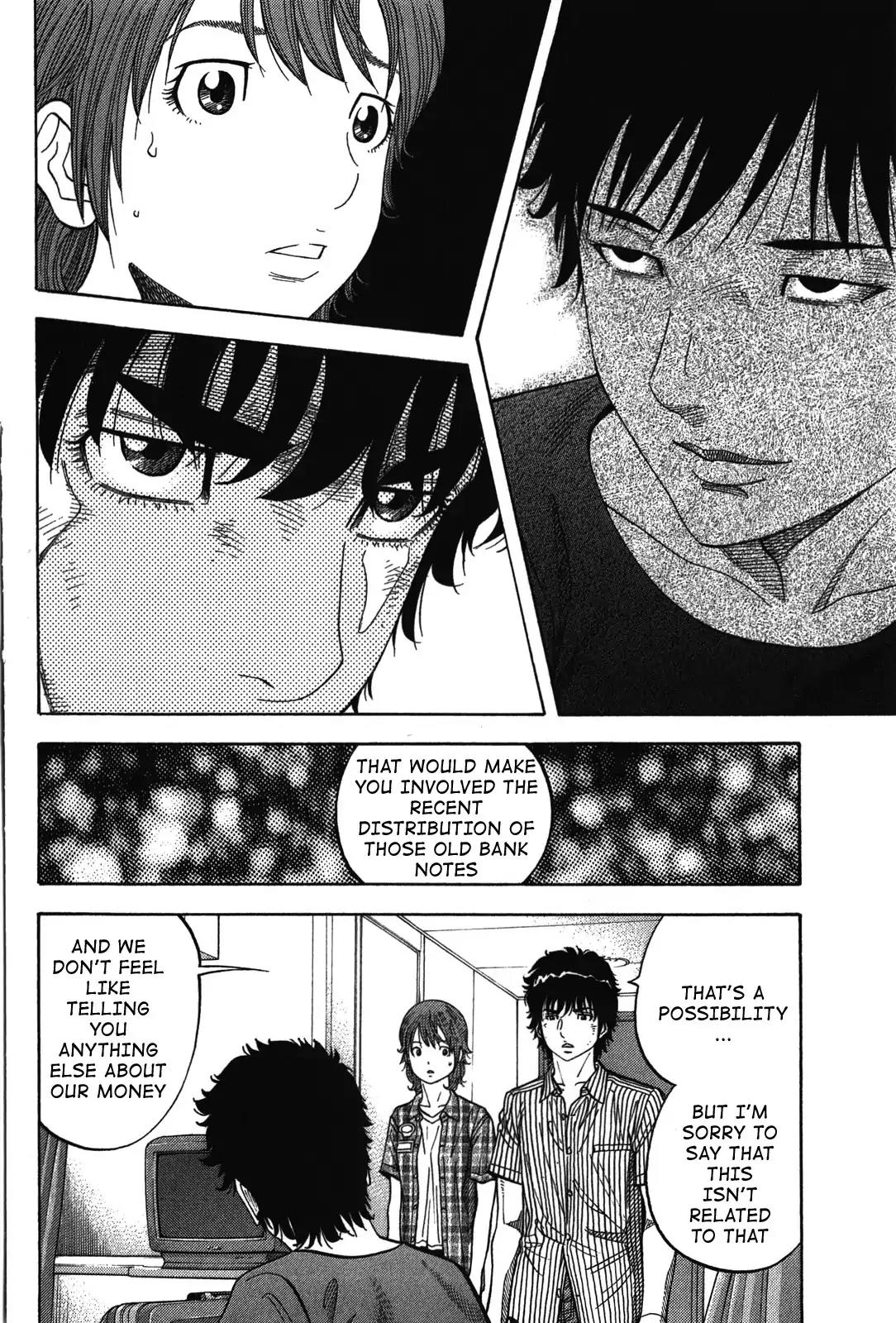 Montage (WATANABE Jun) Chapter 77 page 2 - Chapter 77: The Professional