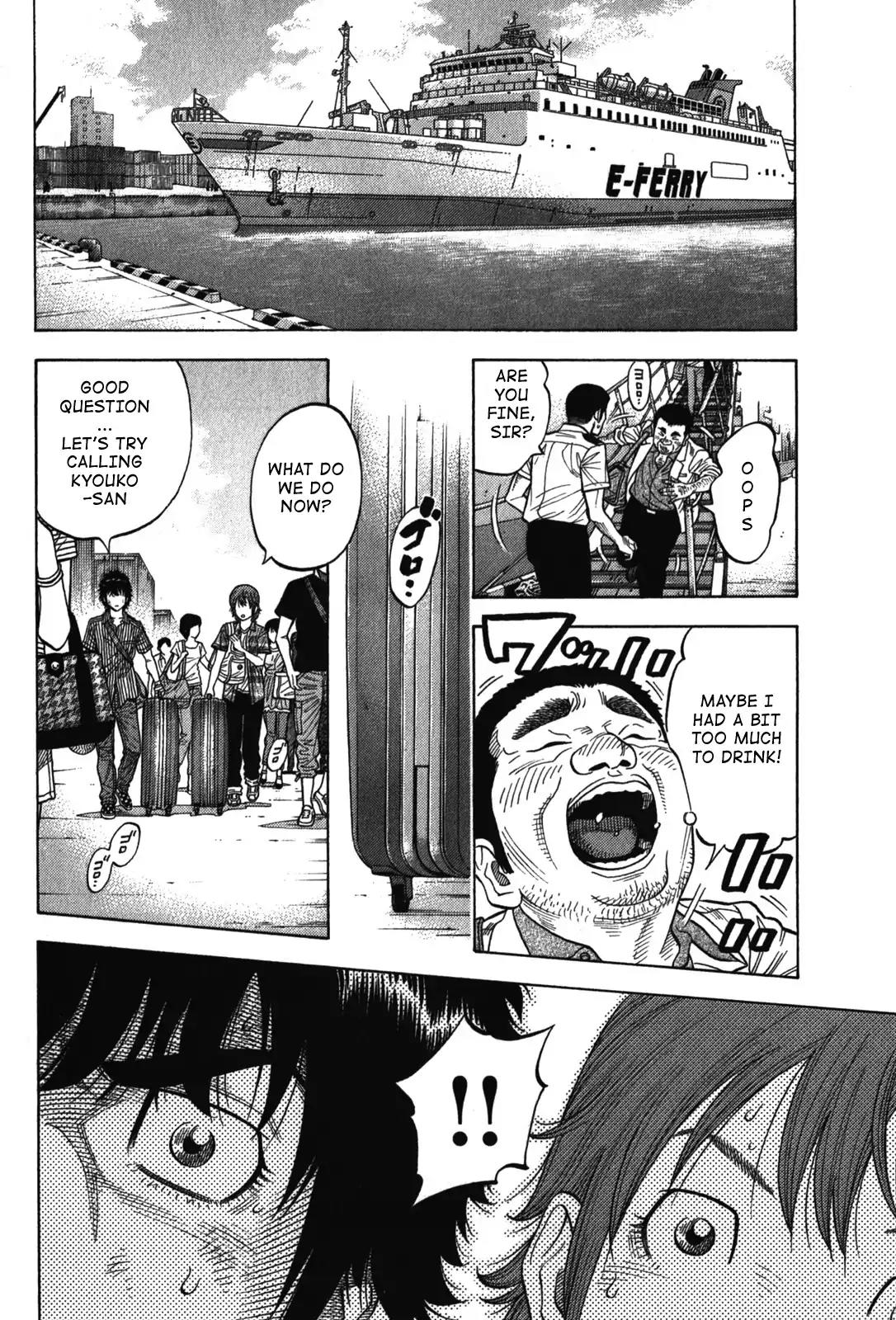 Montage (WATANABE Jun) Chapter 77 page 6 - Chapter 77: The Professional