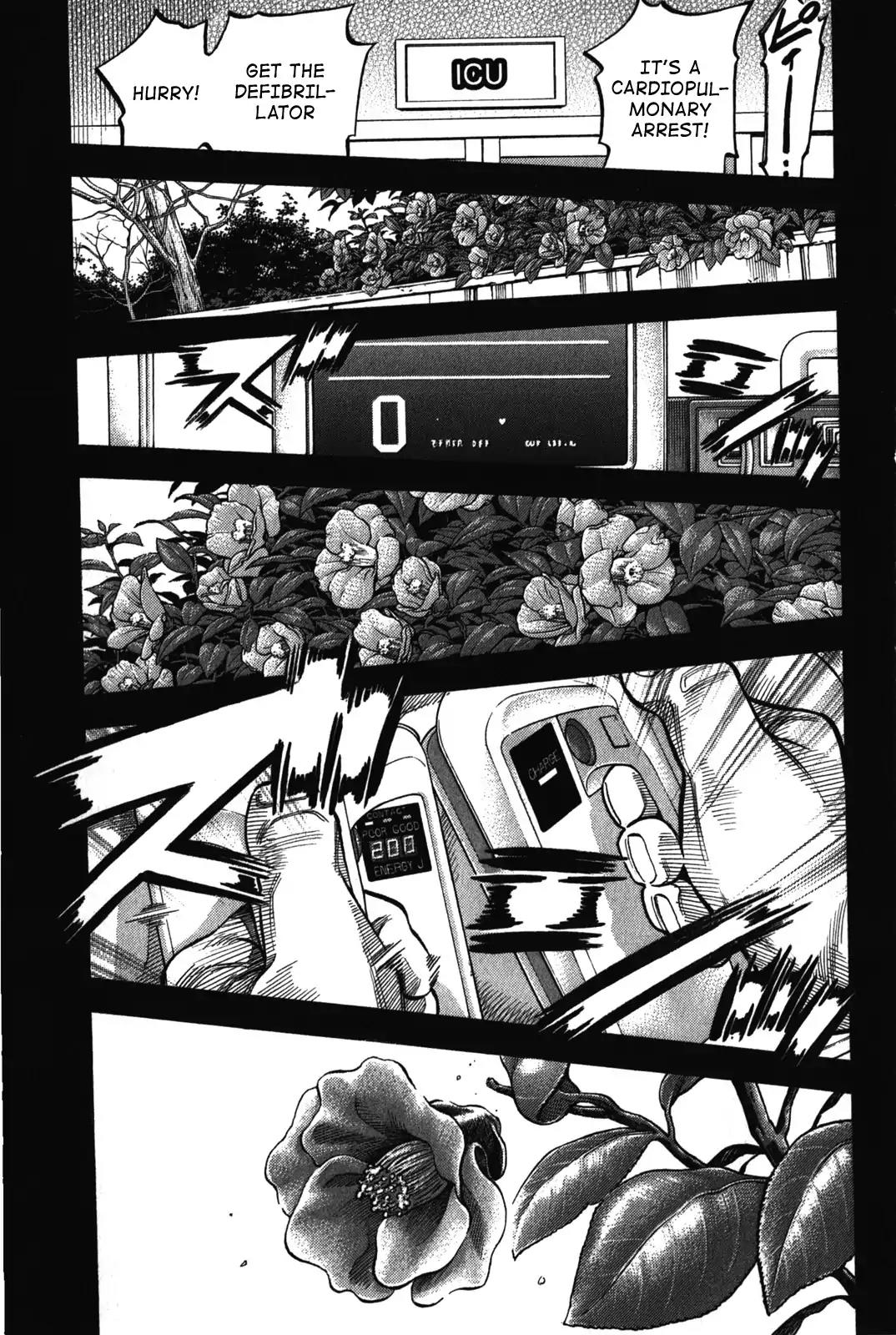 Montage (WATANABE Jun) Chapter 78 page 1 - Chapter 78: Adoptive Father