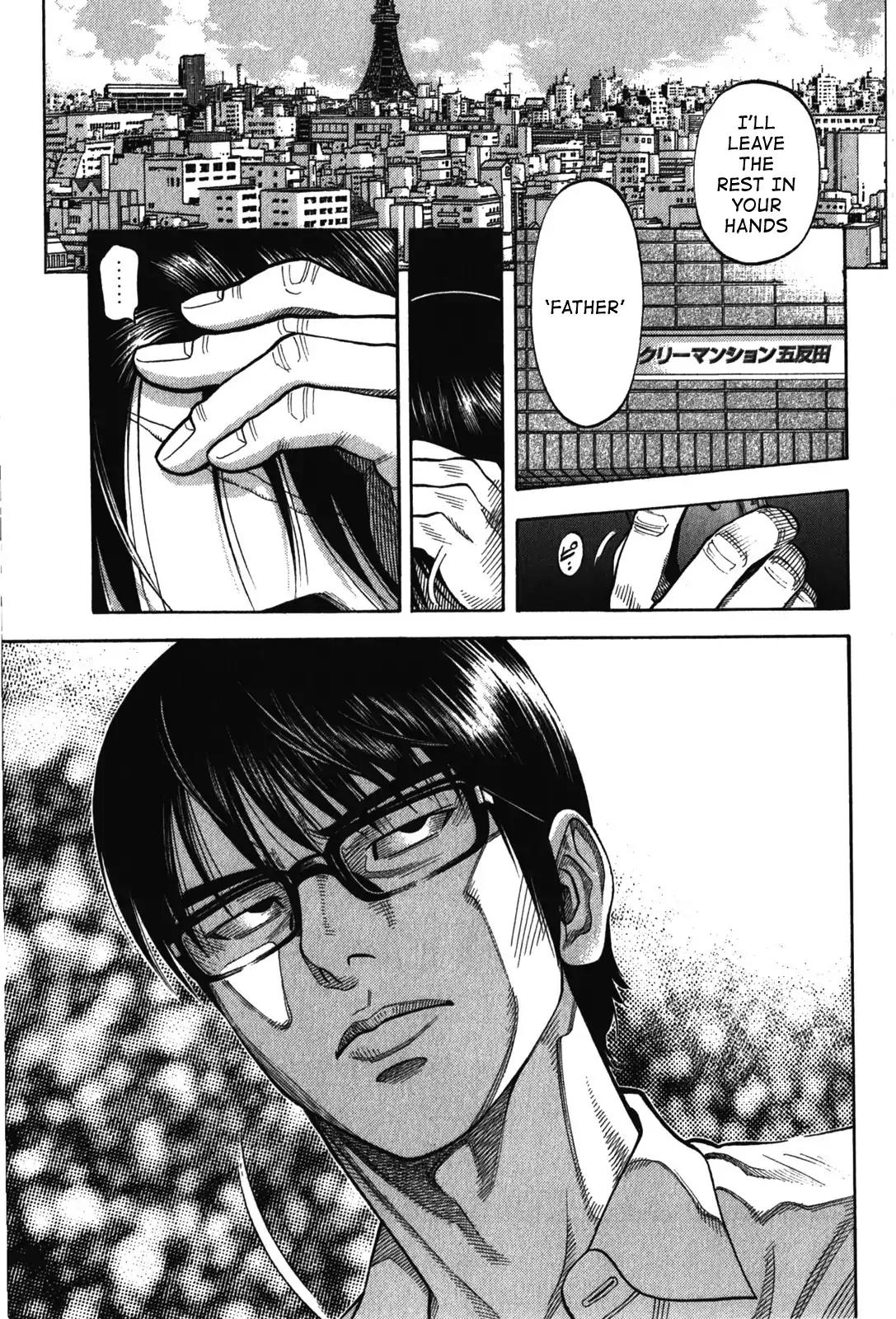 Montage (WATANABE Jun) Chapter 78 page 11 - Chapter 78: Adoptive Father