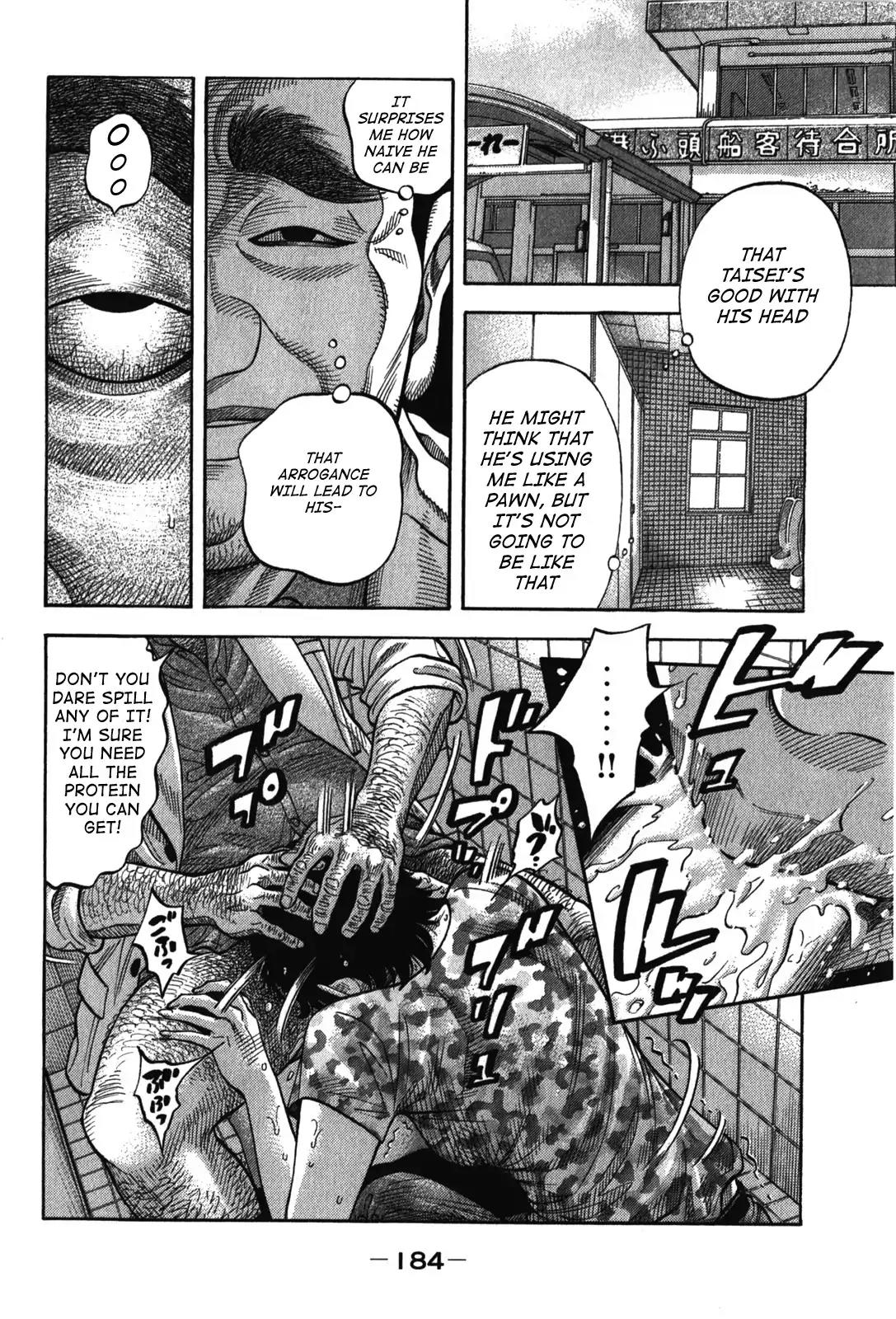 Montage (WATANABE Jun) Chapter 78 page 12 - Chapter 78: Adoptive Father