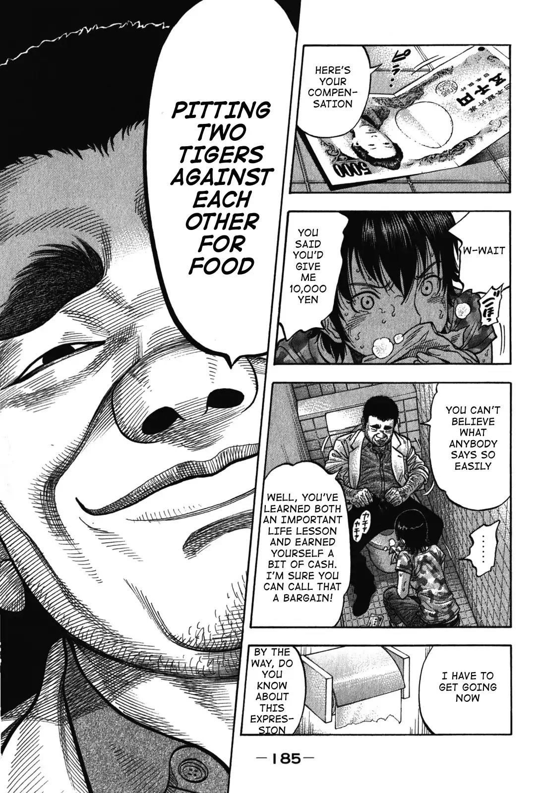 Montage (WATANABE Jun) Chapter 78 page 13 - Chapter 78: Adoptive Father