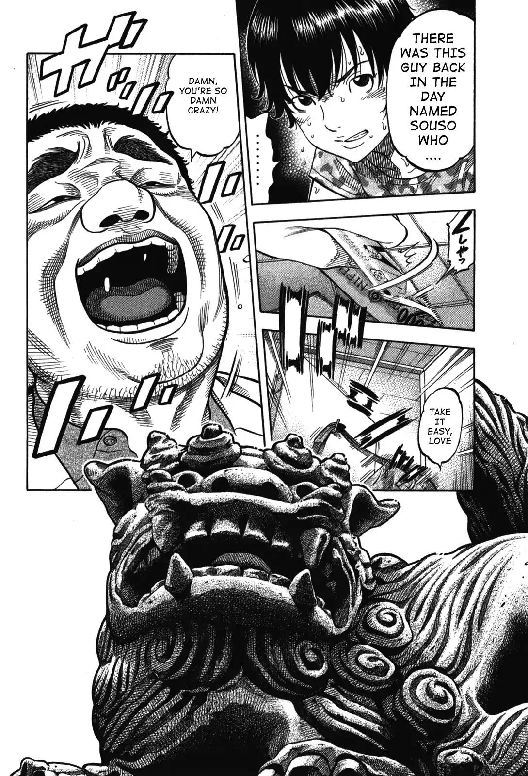 Montage (WATANABE Jun) Chapter 78 page 14 - Chapter 78: Adoptive Father
