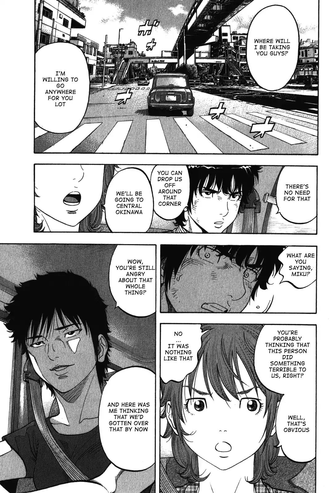 Montage (WATANABE Jun) Chapter 78 page 15 - Chapter 78: Adoptive Father