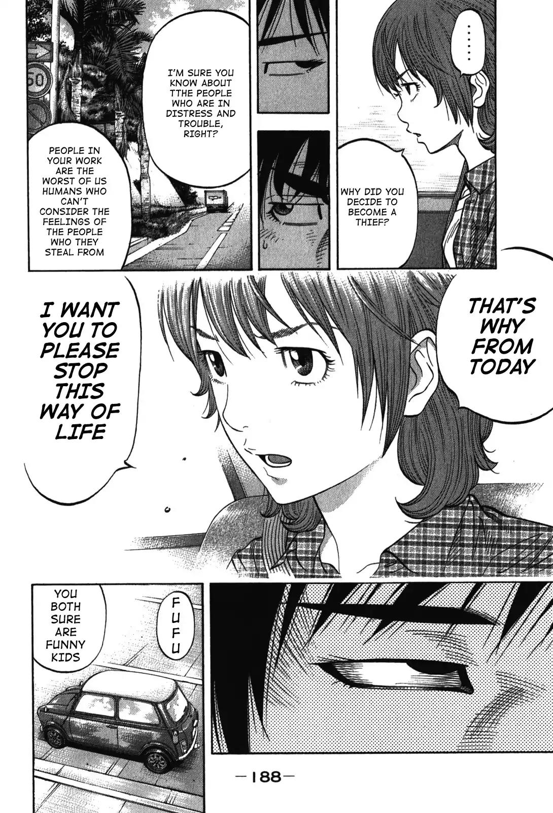 Montage (WATANABE Jun) Chapter 78 page 16 - Chapter 78: Adoptive Father