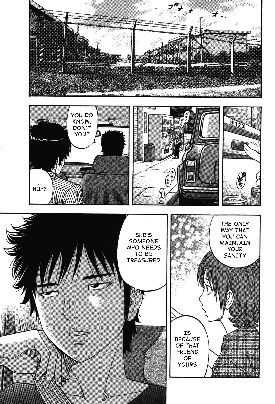 Montage (WATANABE Jun) Chapter 78 page 17 - Chapter 78: Adoptive Father