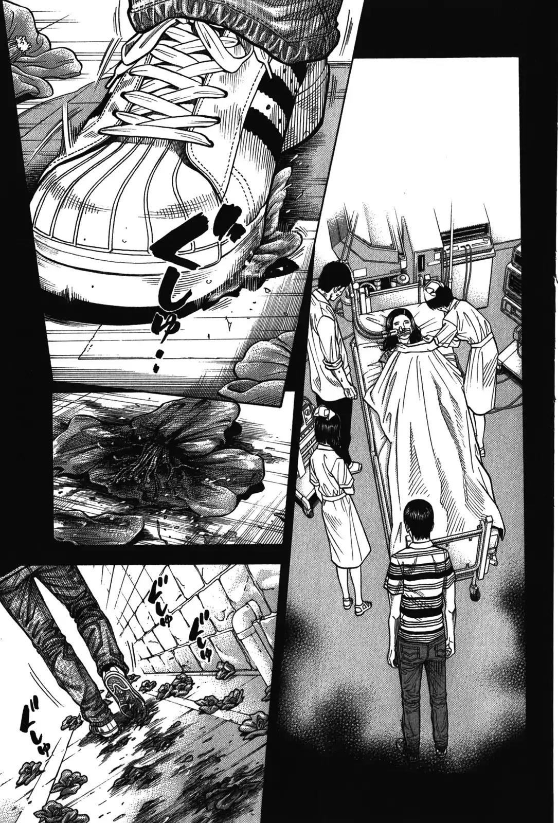 Montage (WATANABE Jun) Chapter 78 page 3 - Chapter 78: Adoptive Father