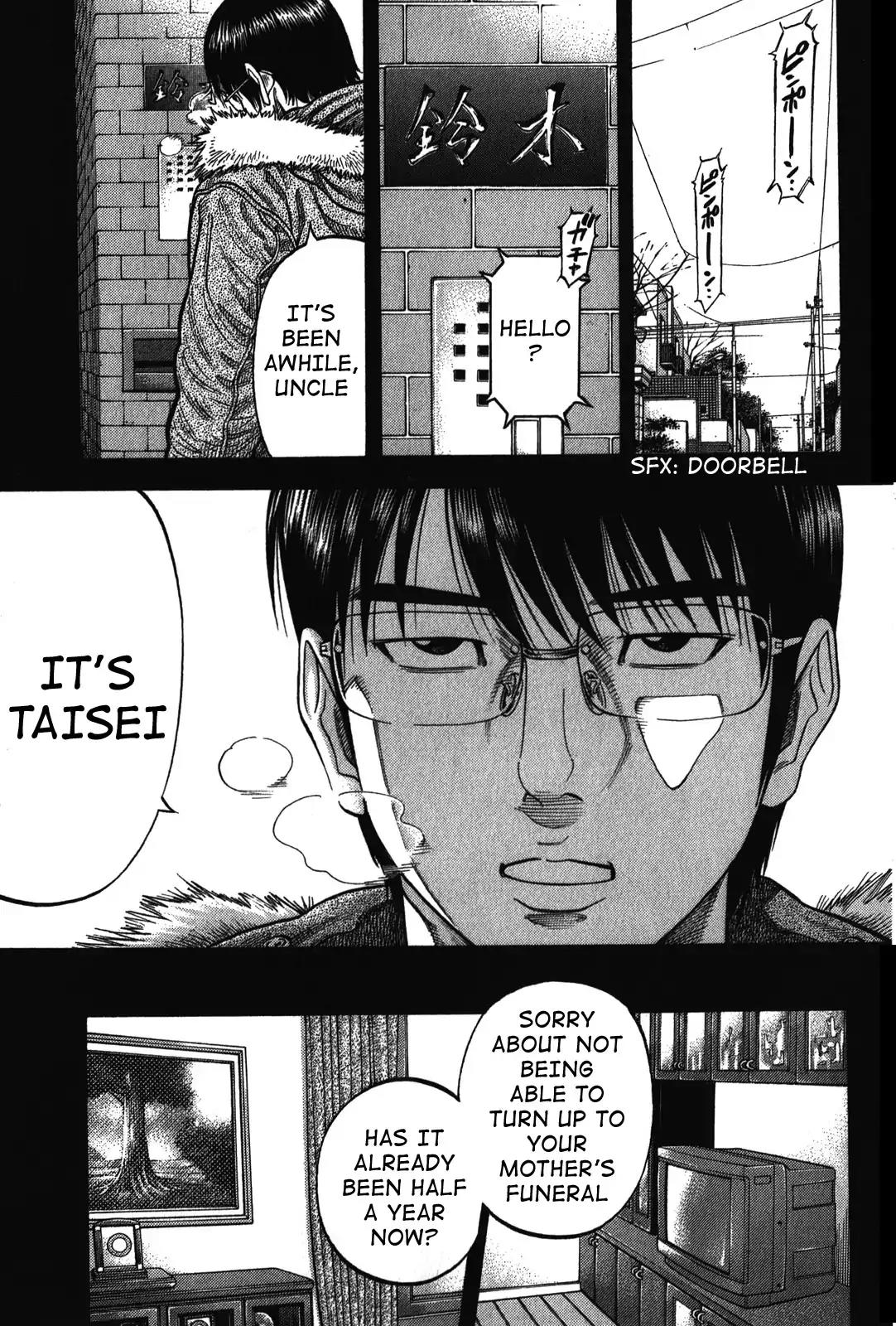 Montage (WATANABE Jun) Chapter 78 page 5 - Chapter 78: Adoptive Father