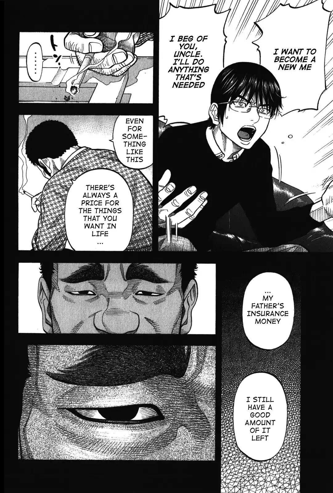 Montage (WATANABE Jun) Chapter 78 page 8 - Chapter 78: Adoptive Father