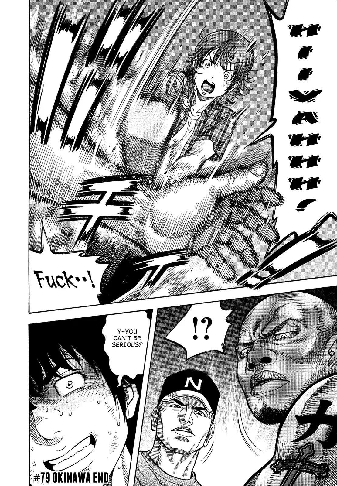 Montage (WATANABE Jun) Chapter 79 page 17 - Chapter 79: Okinawa