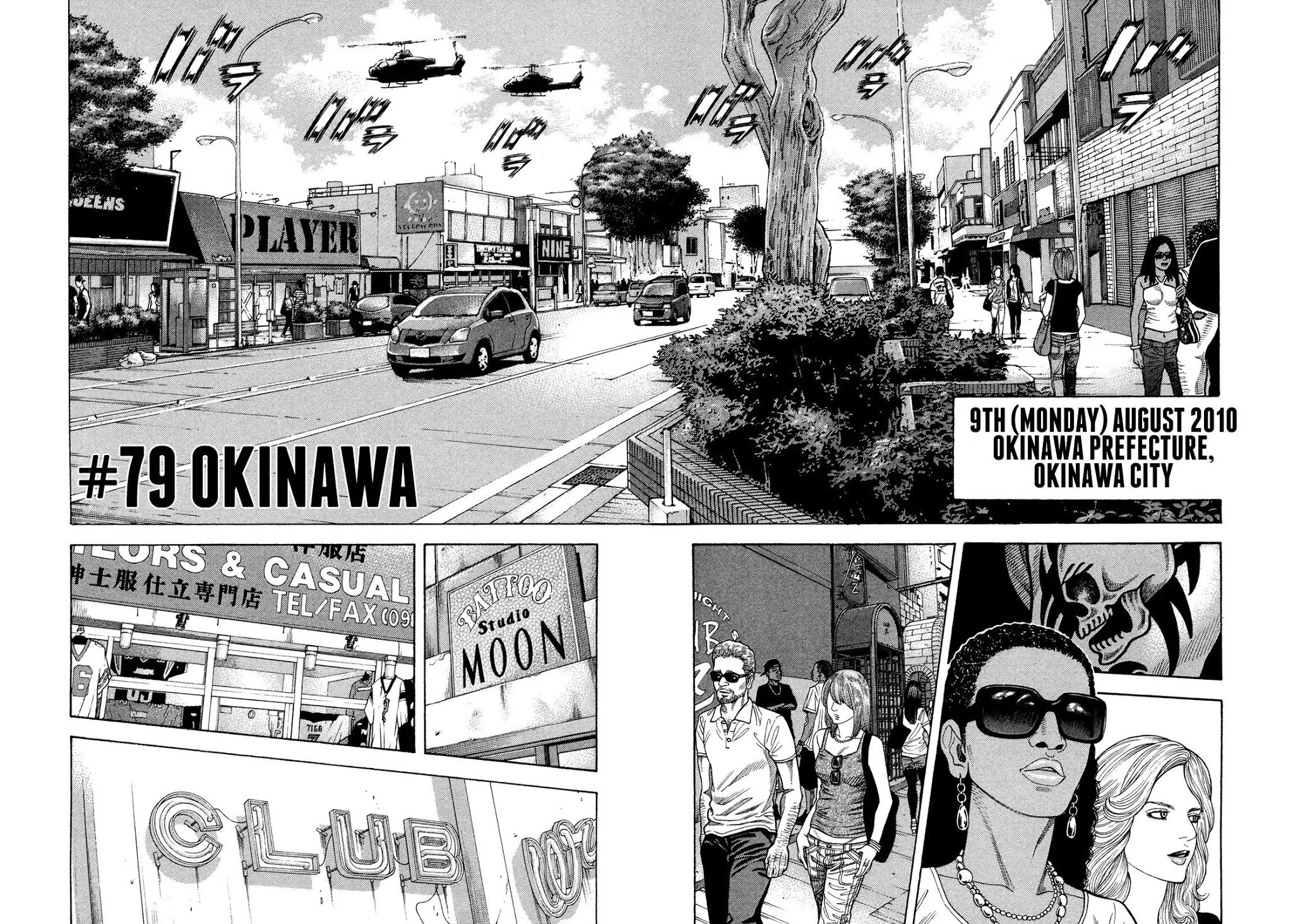 Montage (WATANABE Jun) Chapter 79 page 3 - Chapter 79: Okinawa