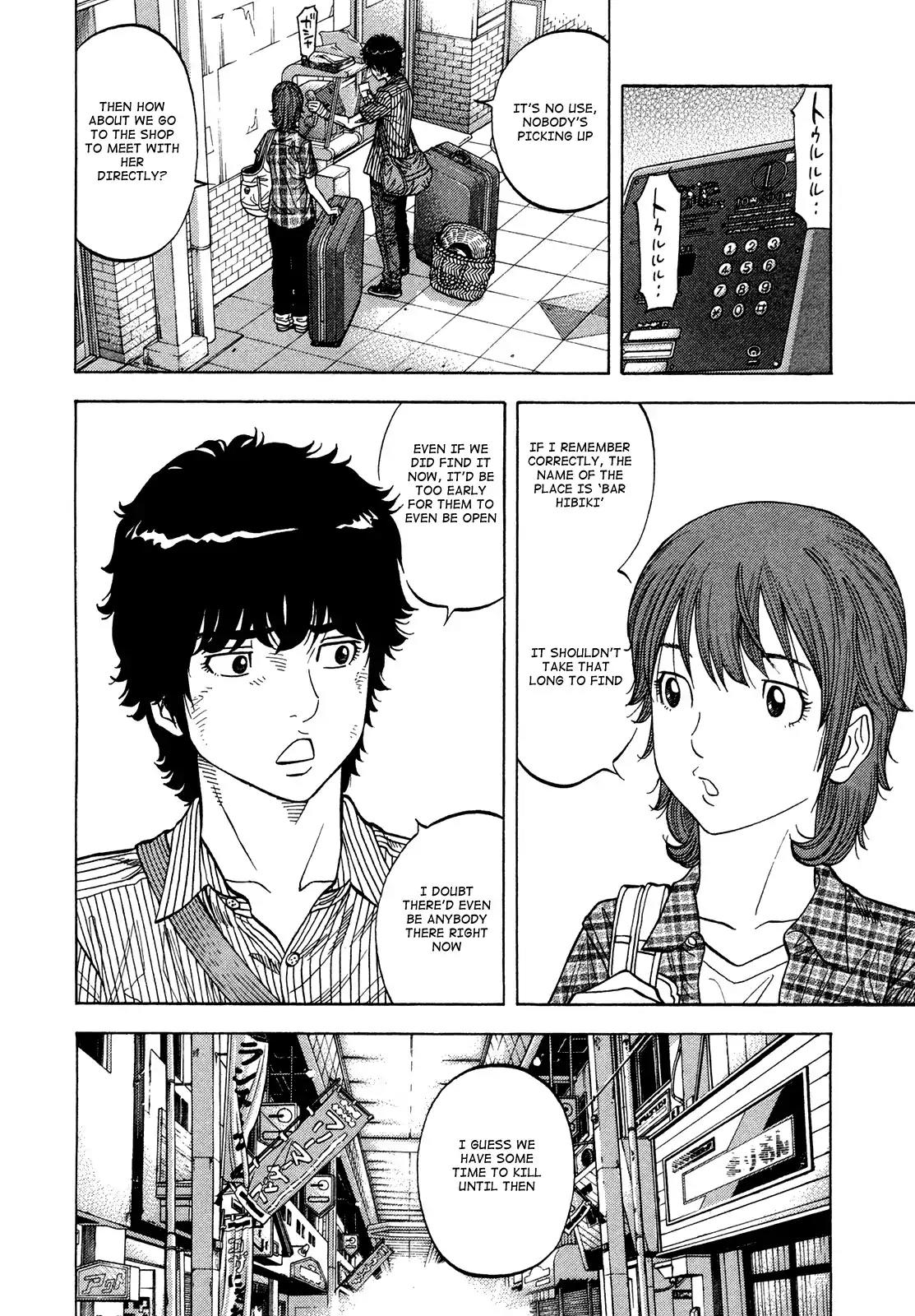 Montage (WATANABE Jun) Chapter 79 page 4 - Chapter 79: Okinawa