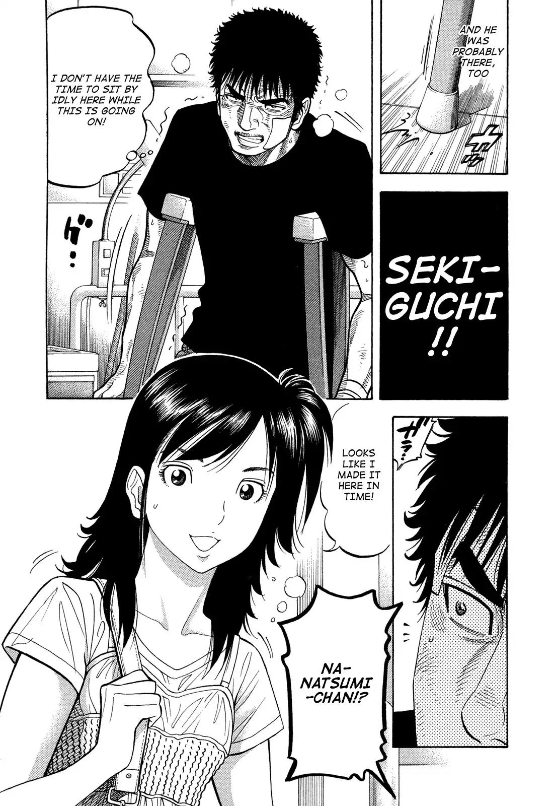Montage (WATANABE Jun) Chapter 79 page 6 - Chapter 79: Okinawa