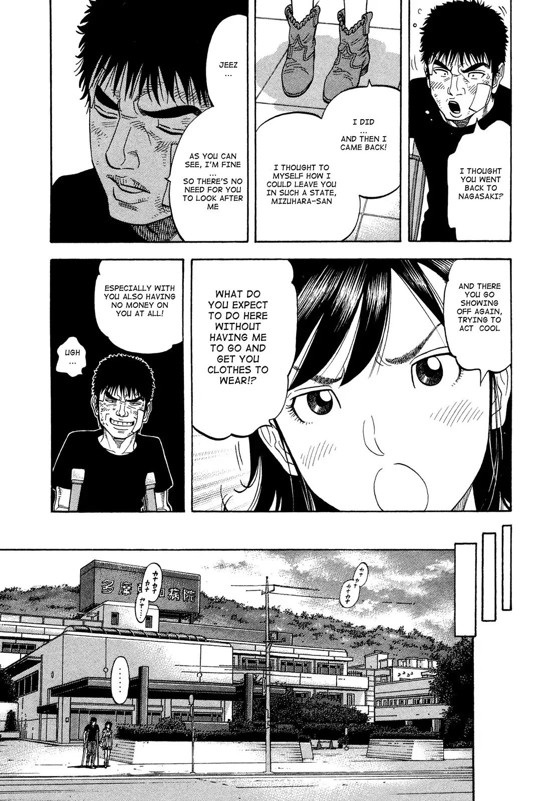 Montage (WATANABE Jun) Chapter 79 page 7 - Chapter 79: Okinawa
