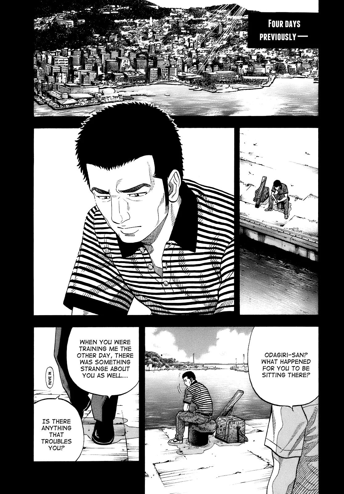 Montage (WATANABE Jun) Chapter 8 page 1 - Chapter 8: Sekiguchi
