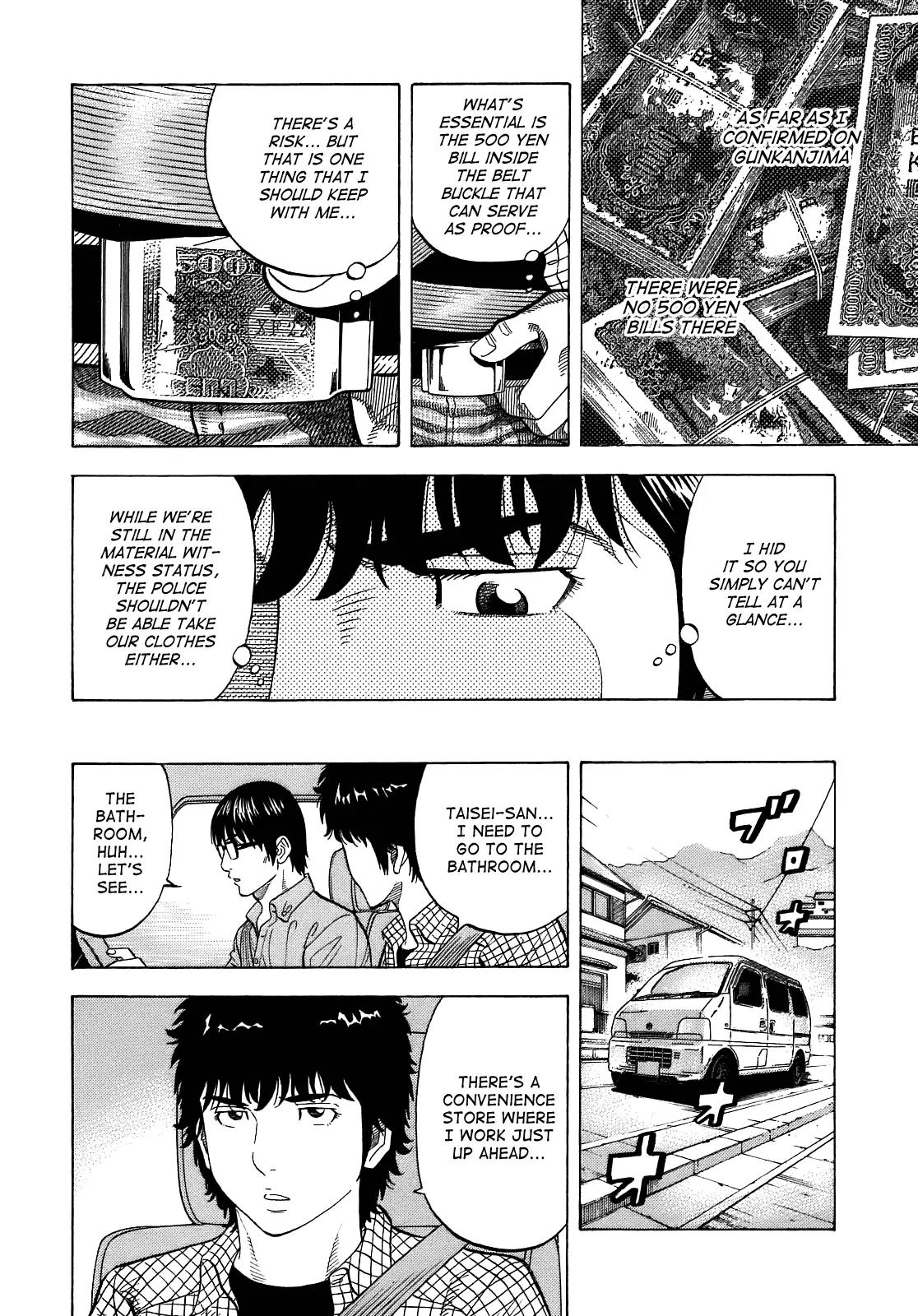 Montage (WATANABE Jun) Chapter 8 page 10 - Chapter 8: Sekiguchi