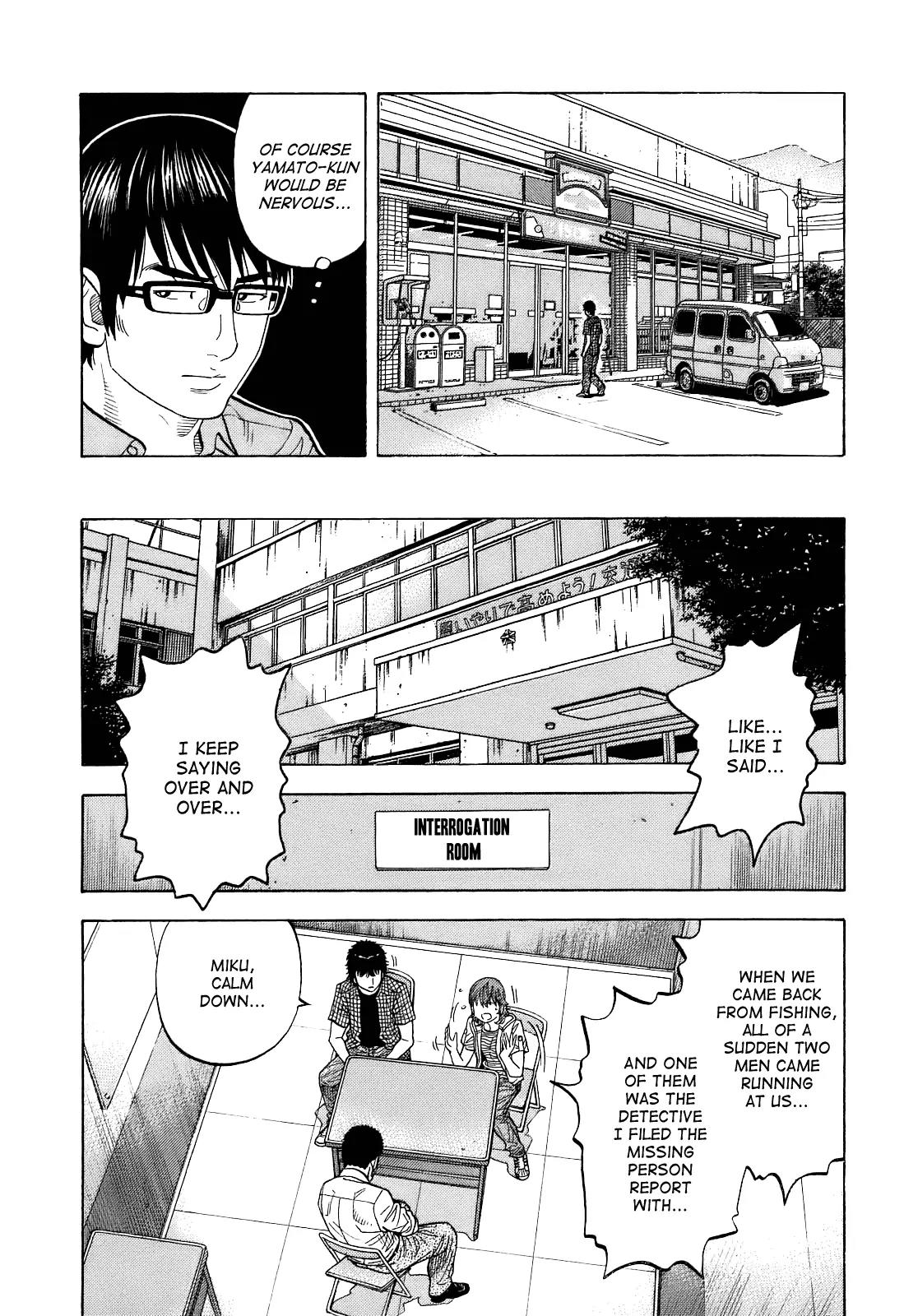 Montage (WATANABE Jun) Chapter 8 page 11 - Chapter 8: Sekiguchi